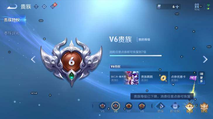 WZLX4356553王者荣耀账号详情图4