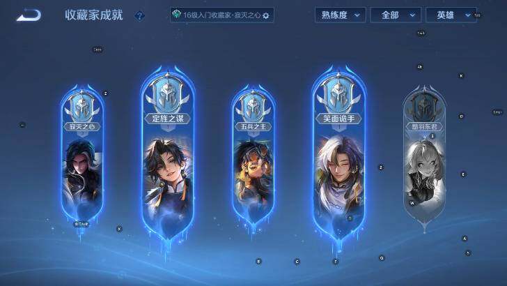 WZLX4356553王者荣耀账号详情图13