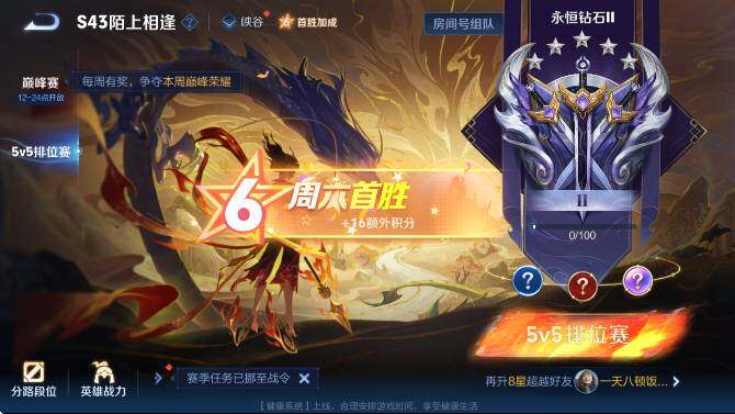 WZLX4356639王者荣耀账号详情图18