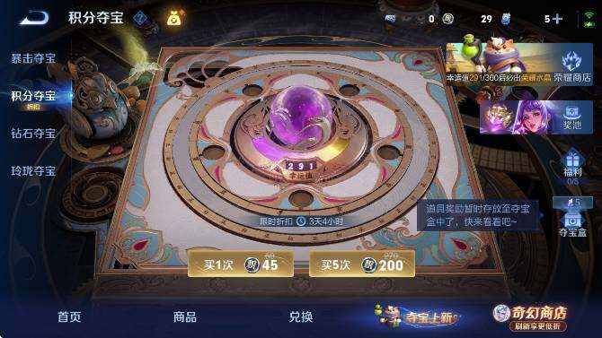 WZLX4356639王者荣耀账号详情图21