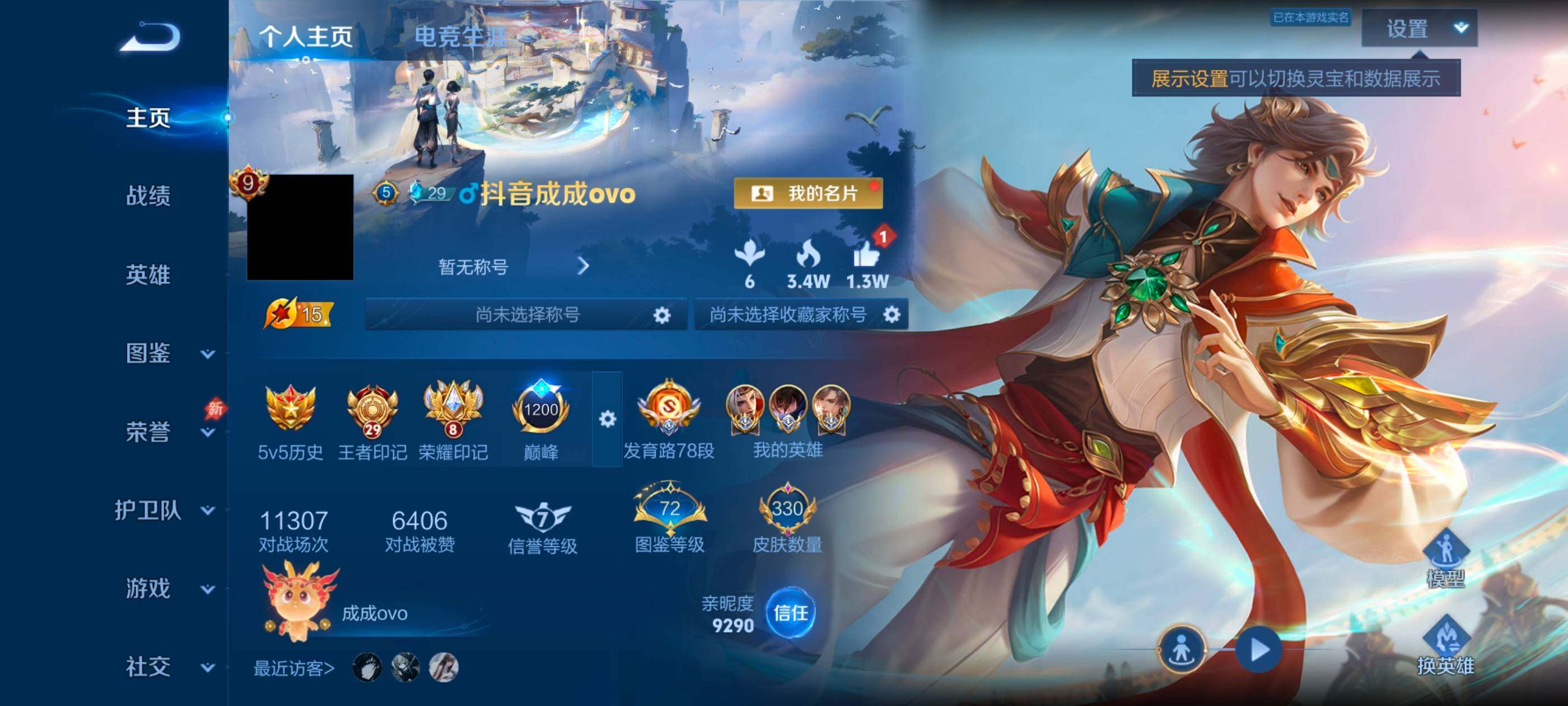 大图