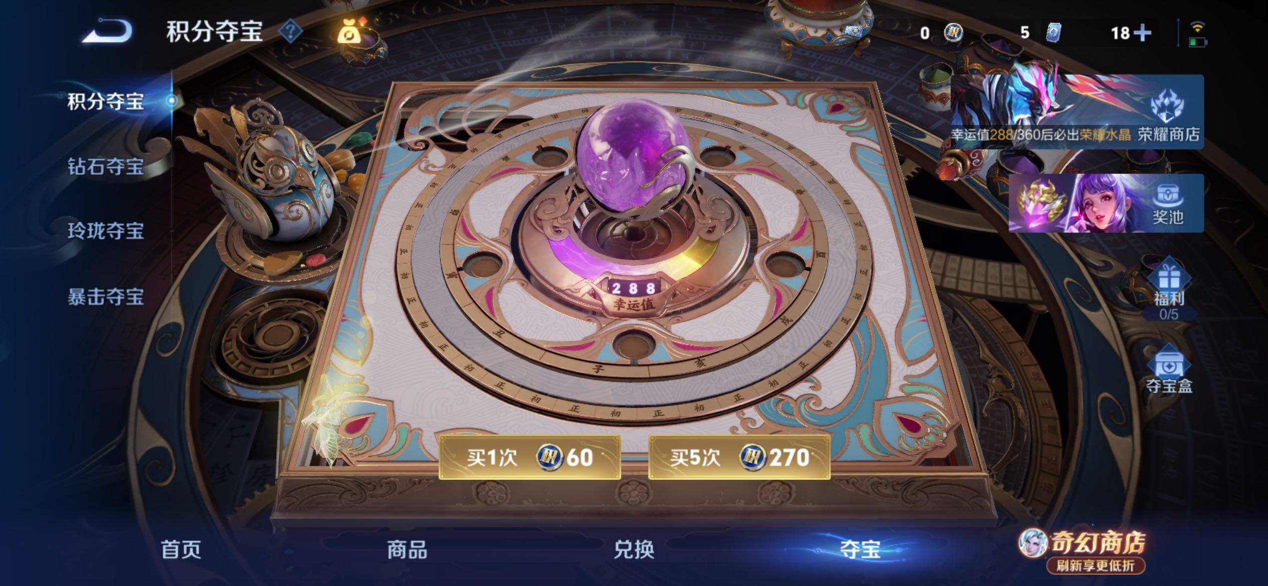 WZCMY4361154王者荣耀账号详情图24
