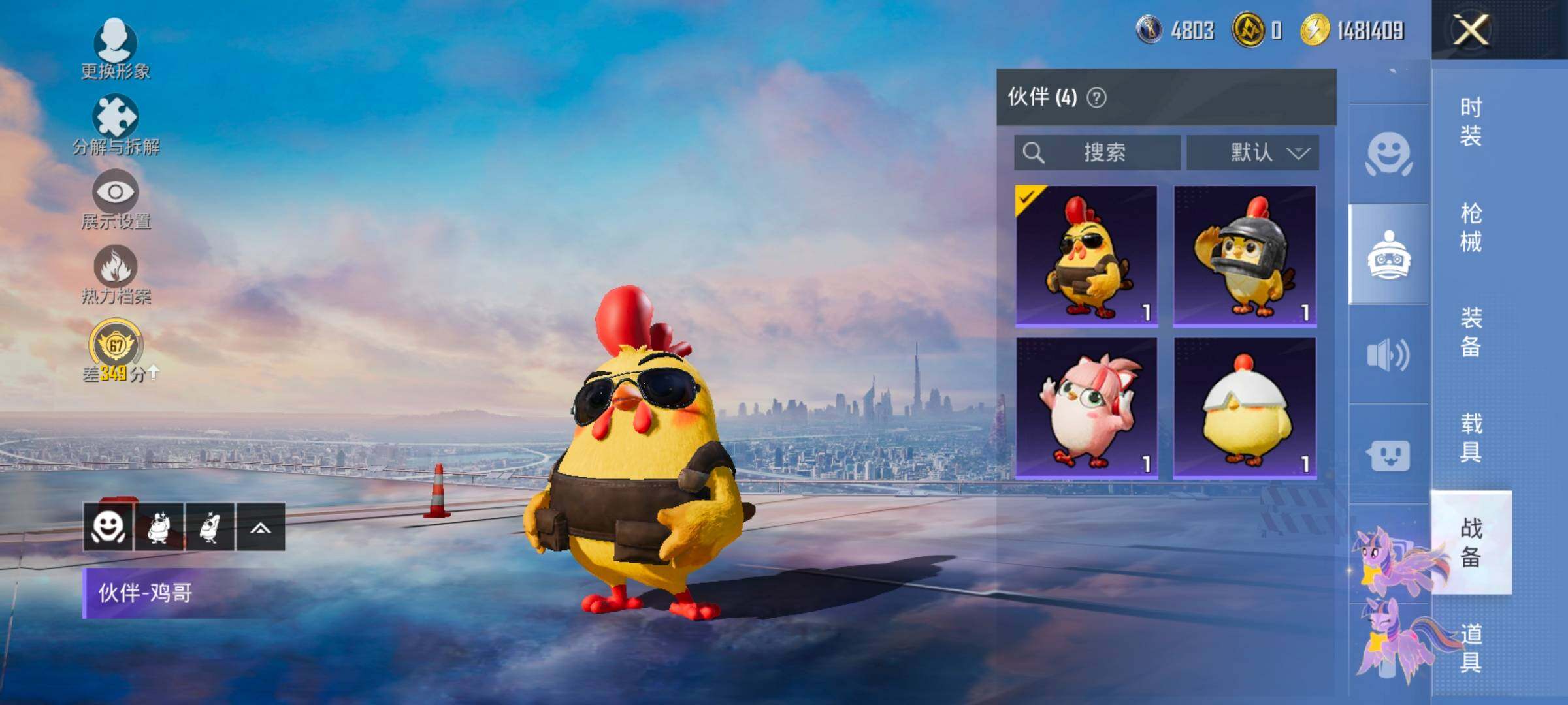 大图