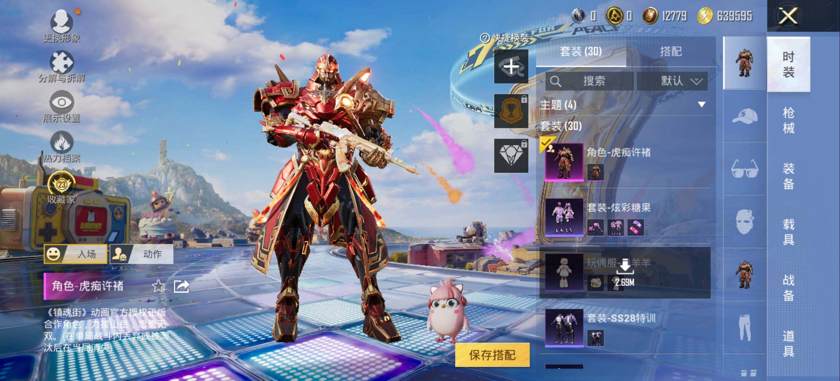 大图