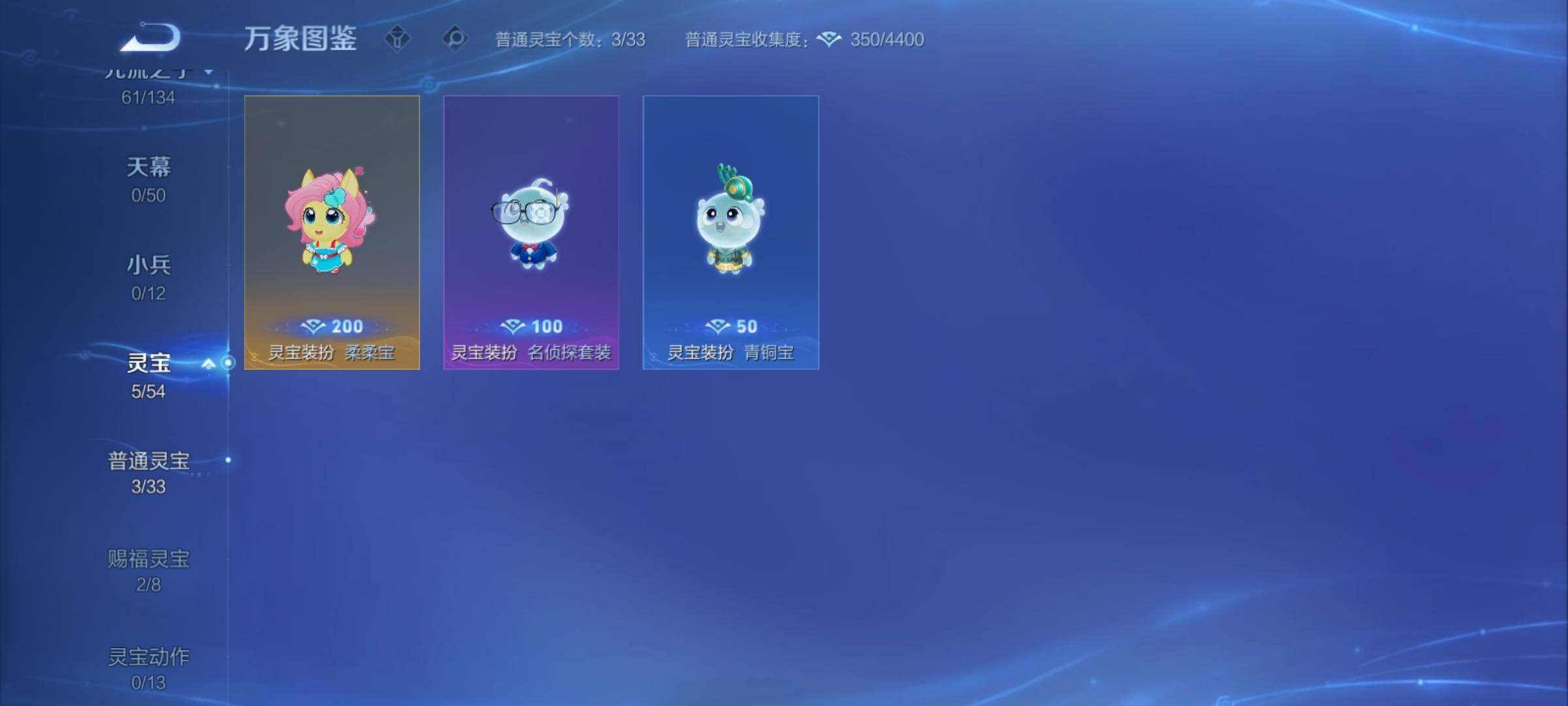 WZCMY4361327王者荣耀账号详情图12