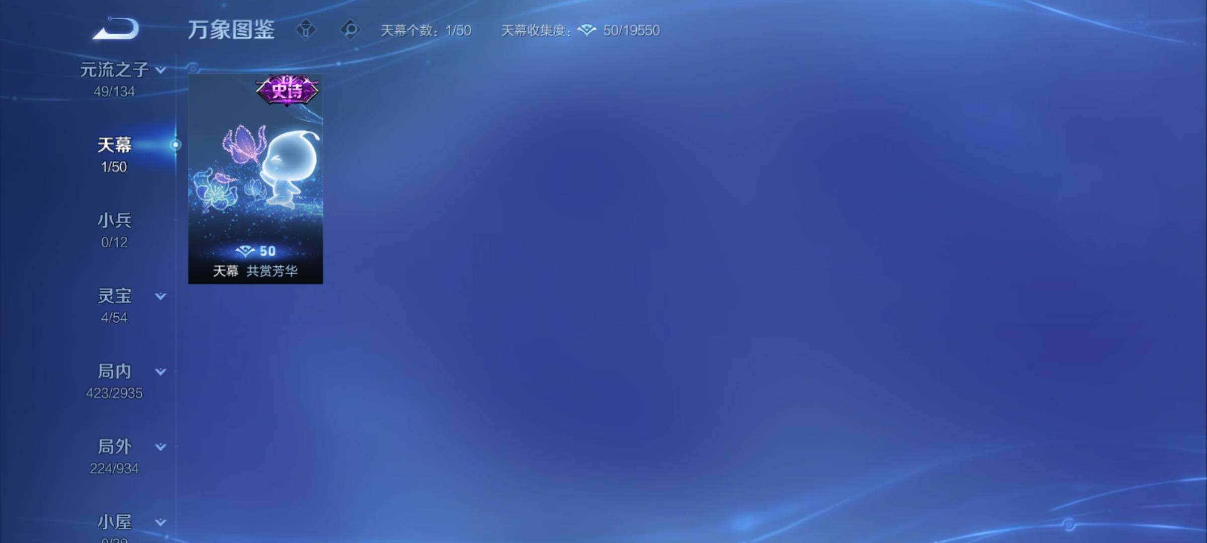 WZCMY4358504王者荣耀账号详情图18