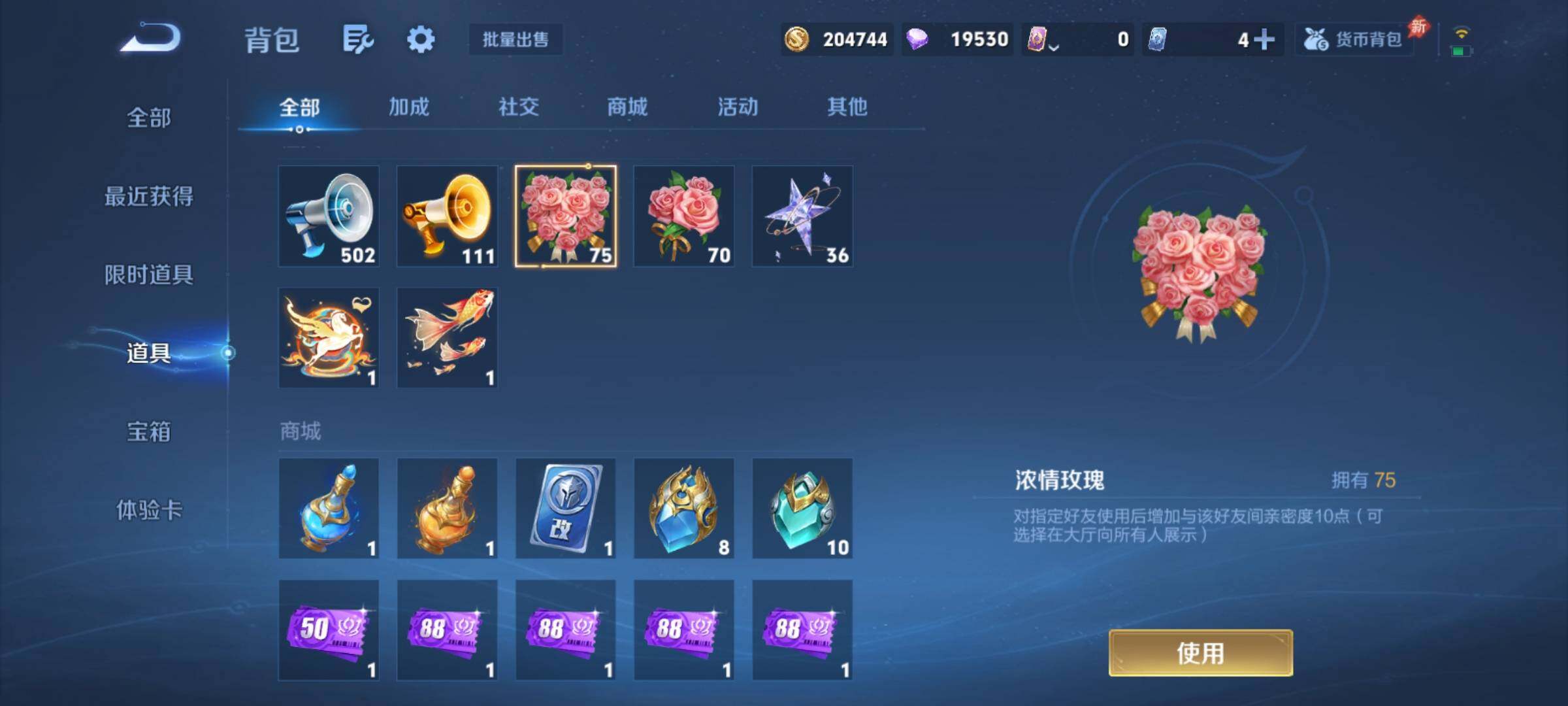 WZCMY4358504王者荣耀账号详情图21