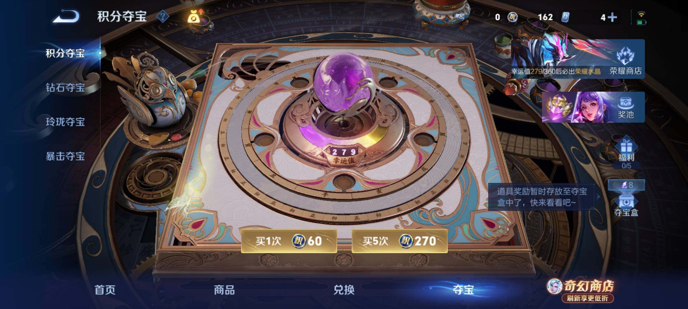 WZCMY4358504王者荣耀账号详情图23