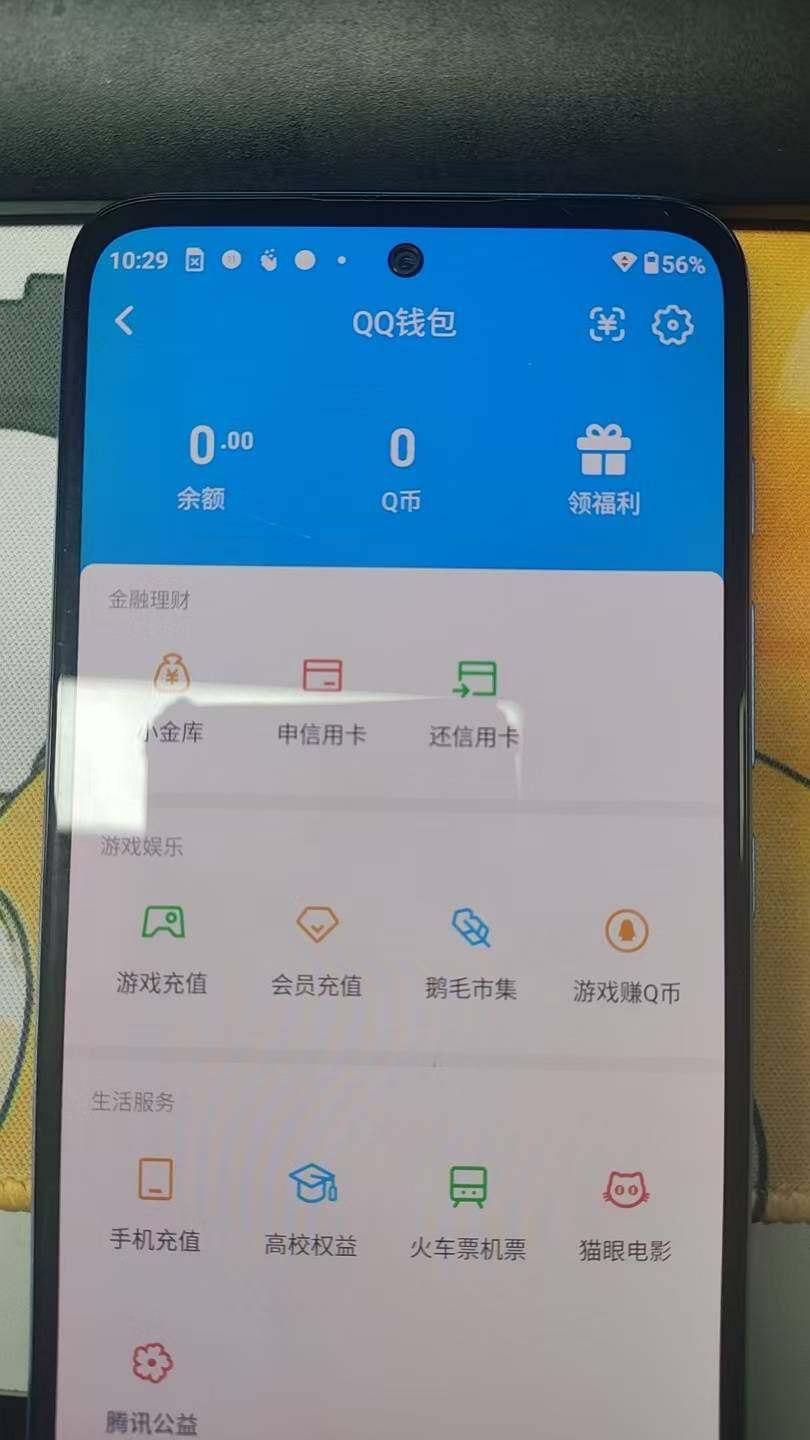 WZEY4356696王者荣耀账号详情图6