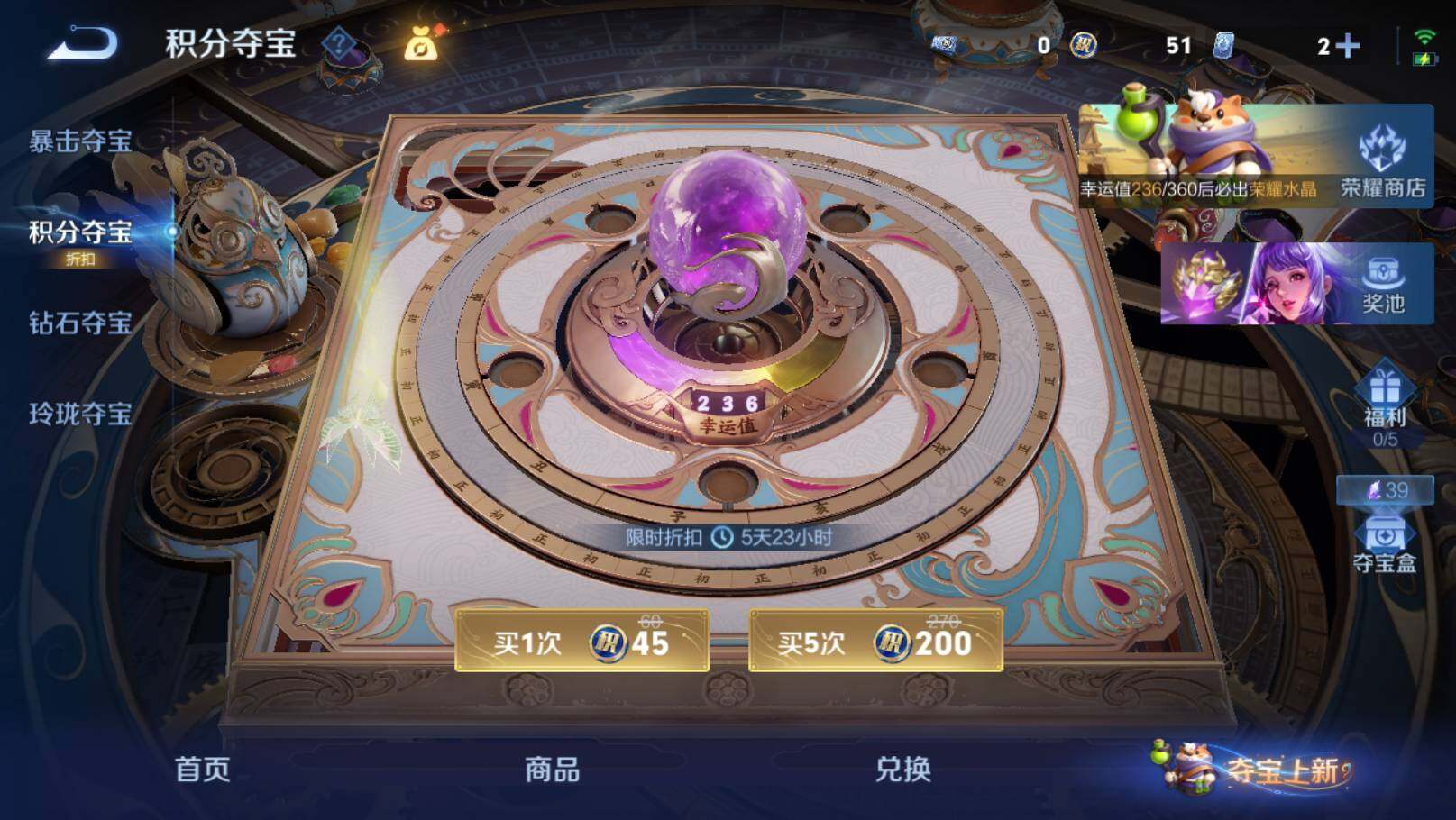 WZEY4356696王者荣耀账号详情图21