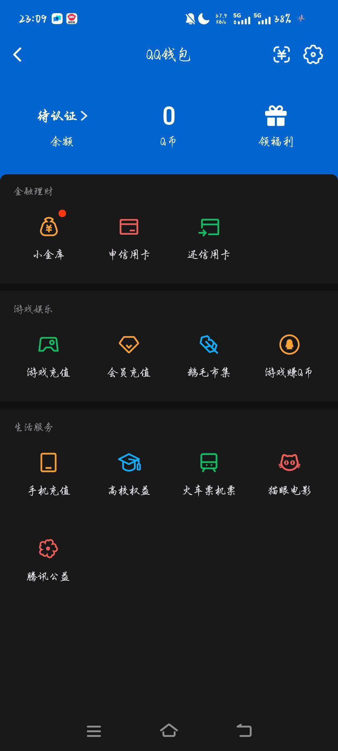 WZCMW4383052王者荣耀账号详情图15 WZCMW4383052王者荣耀账号详情图15