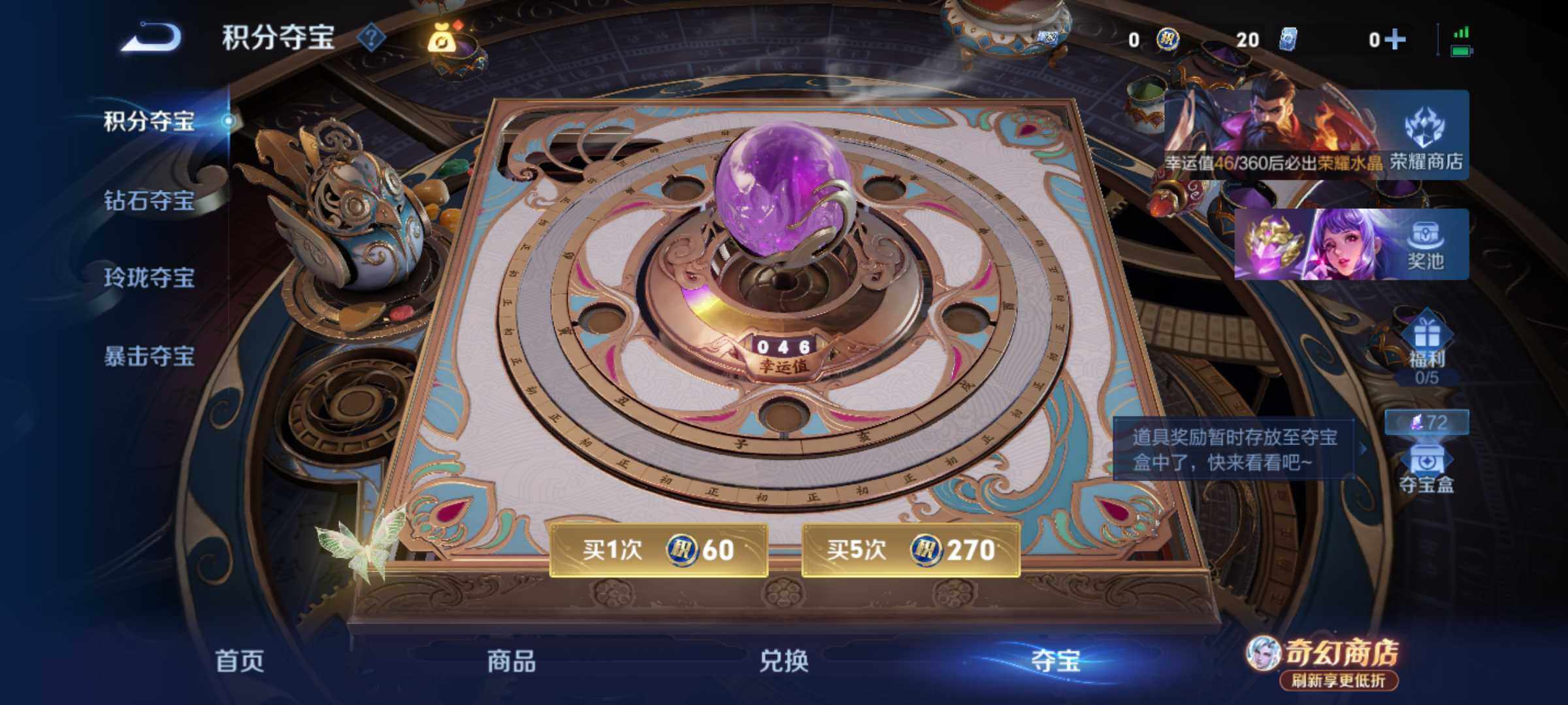 WZJM4358175王者荣耀账号详情图34