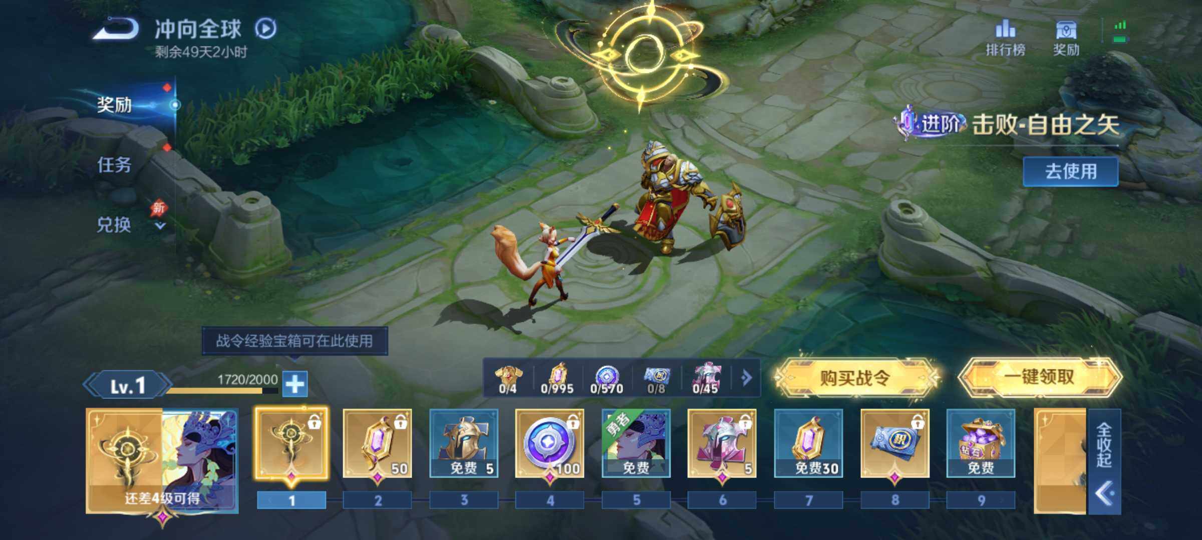 WZJM4358175王者荣耀账号详情图37