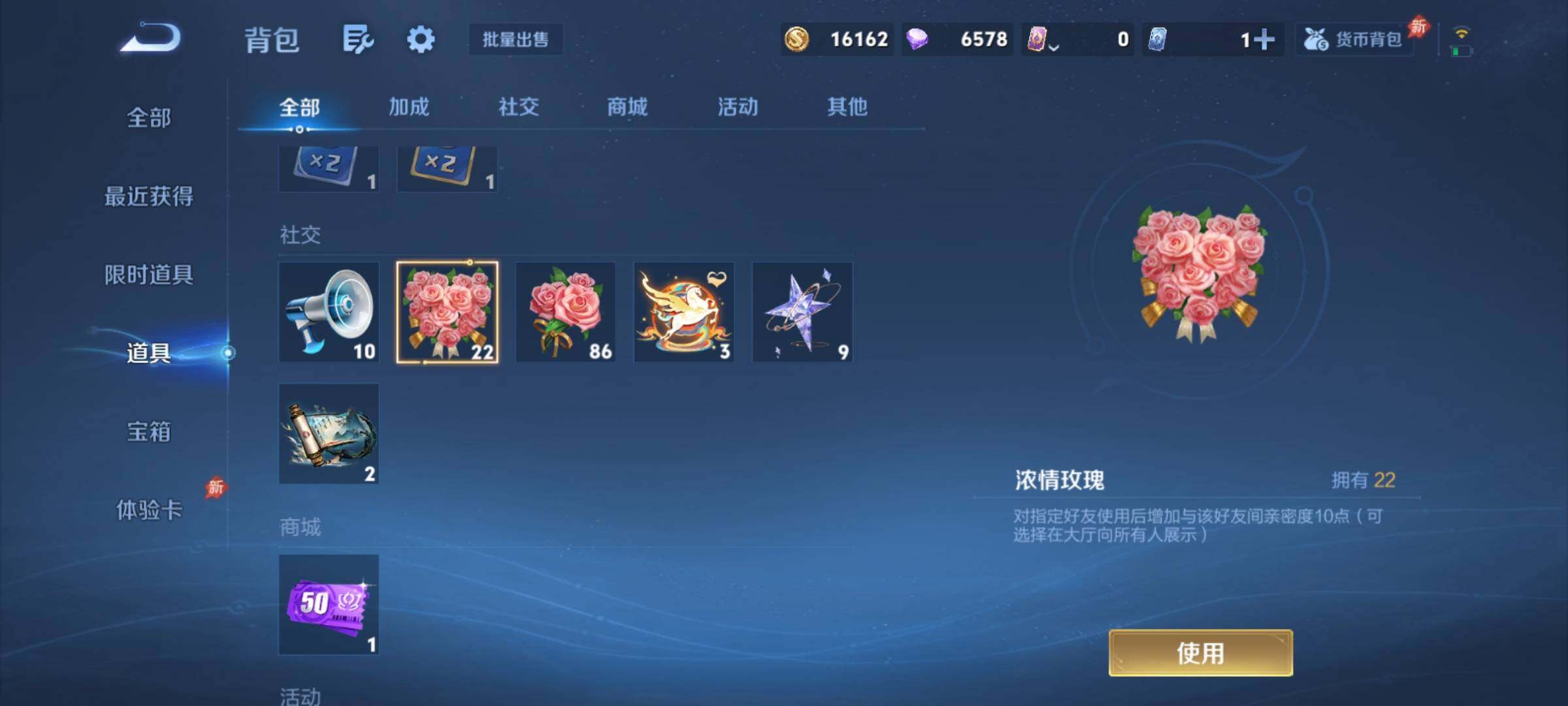 WZCMY4358439王者荣耀账号详情图9