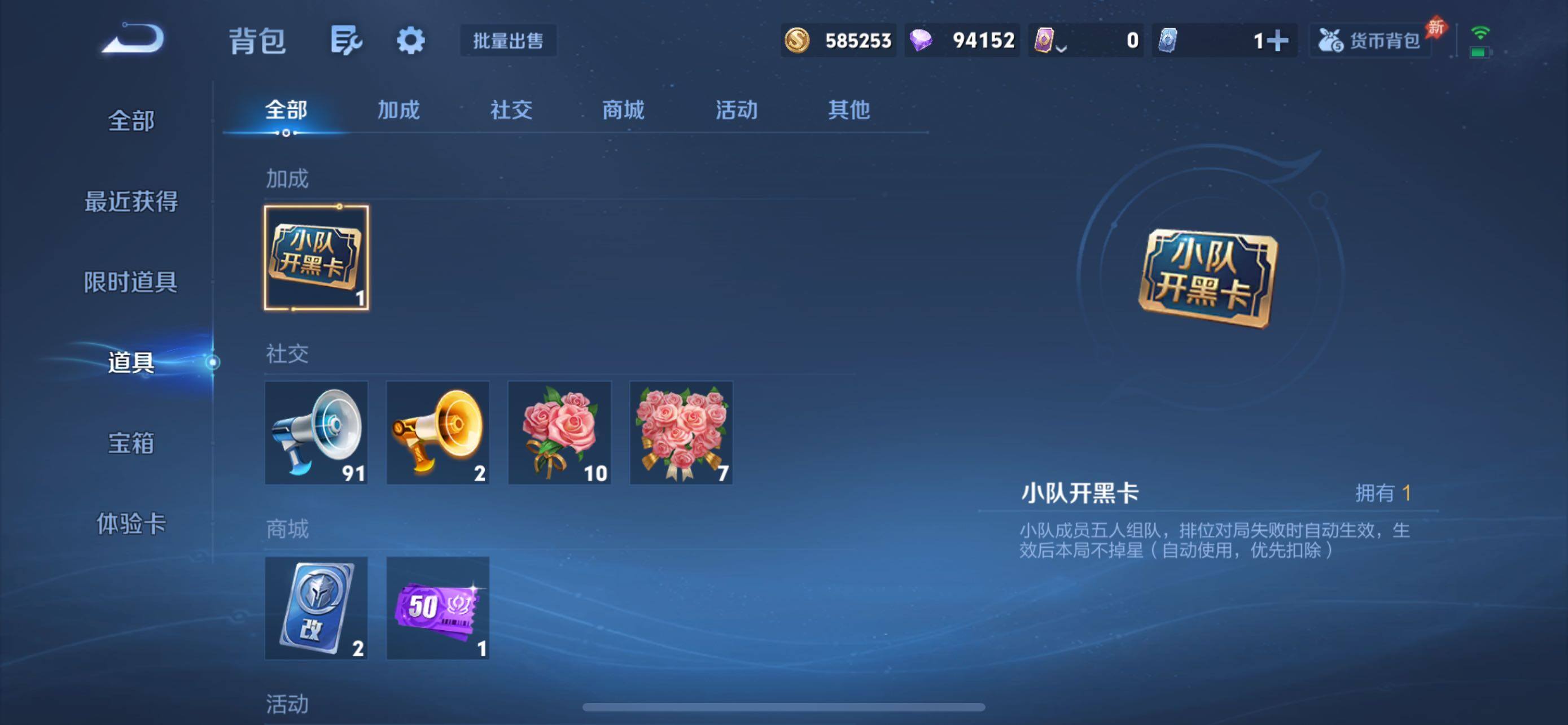 WZQM4362351王者荣耀账号详情图12