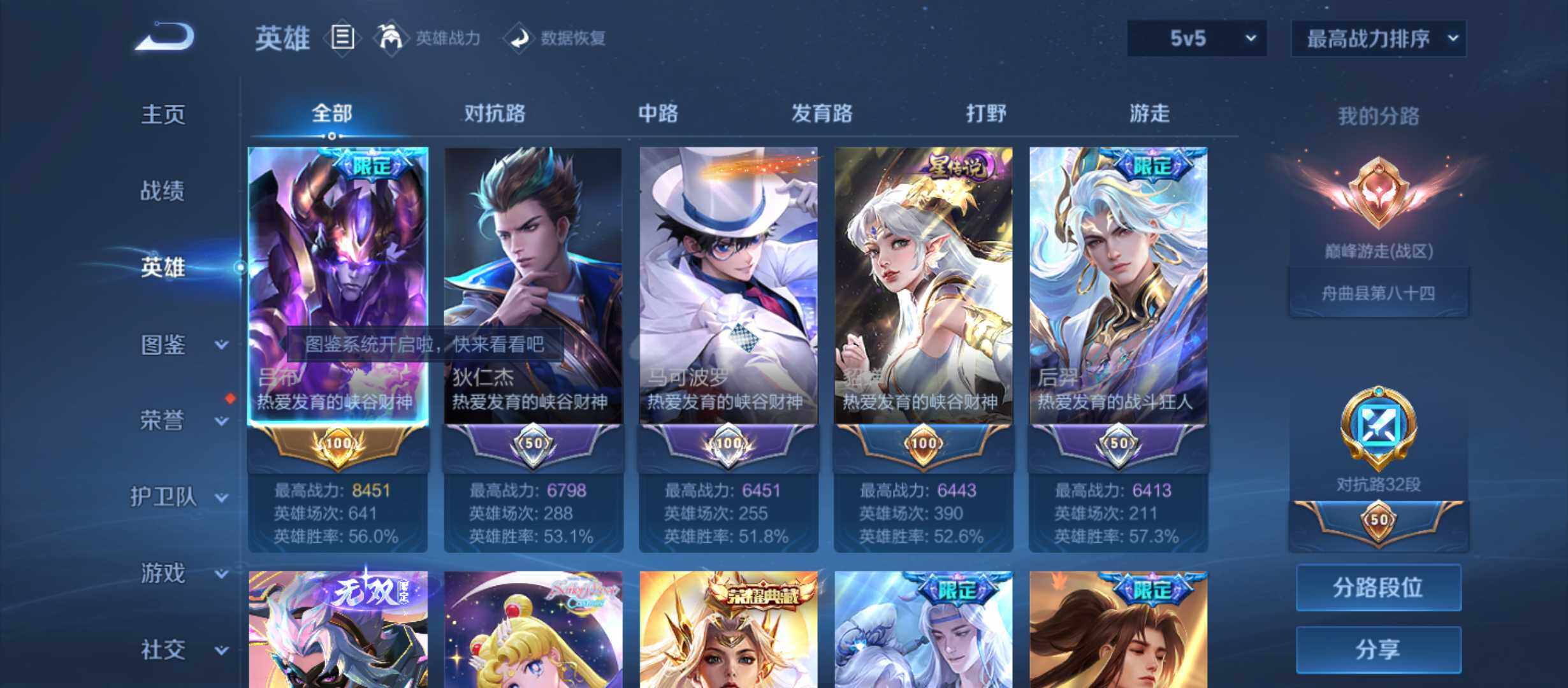 大图