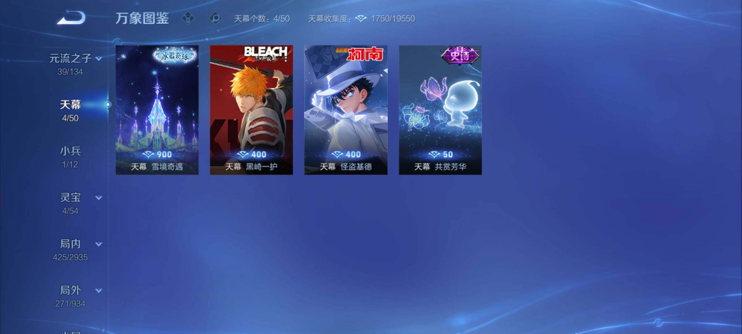 WZCMY4358425王者荣耀账号详情图20