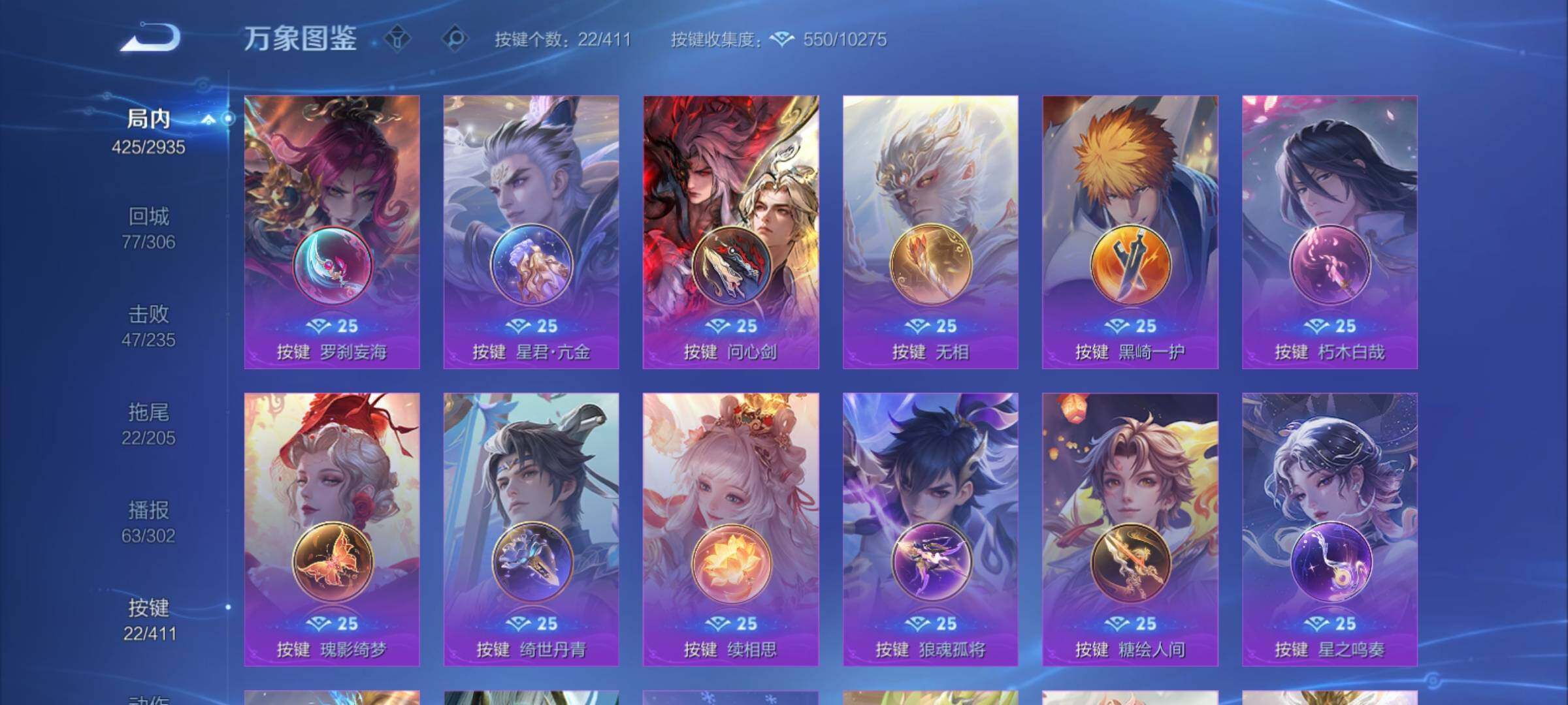 WZCMY4358425王者荣耀账号详情图22