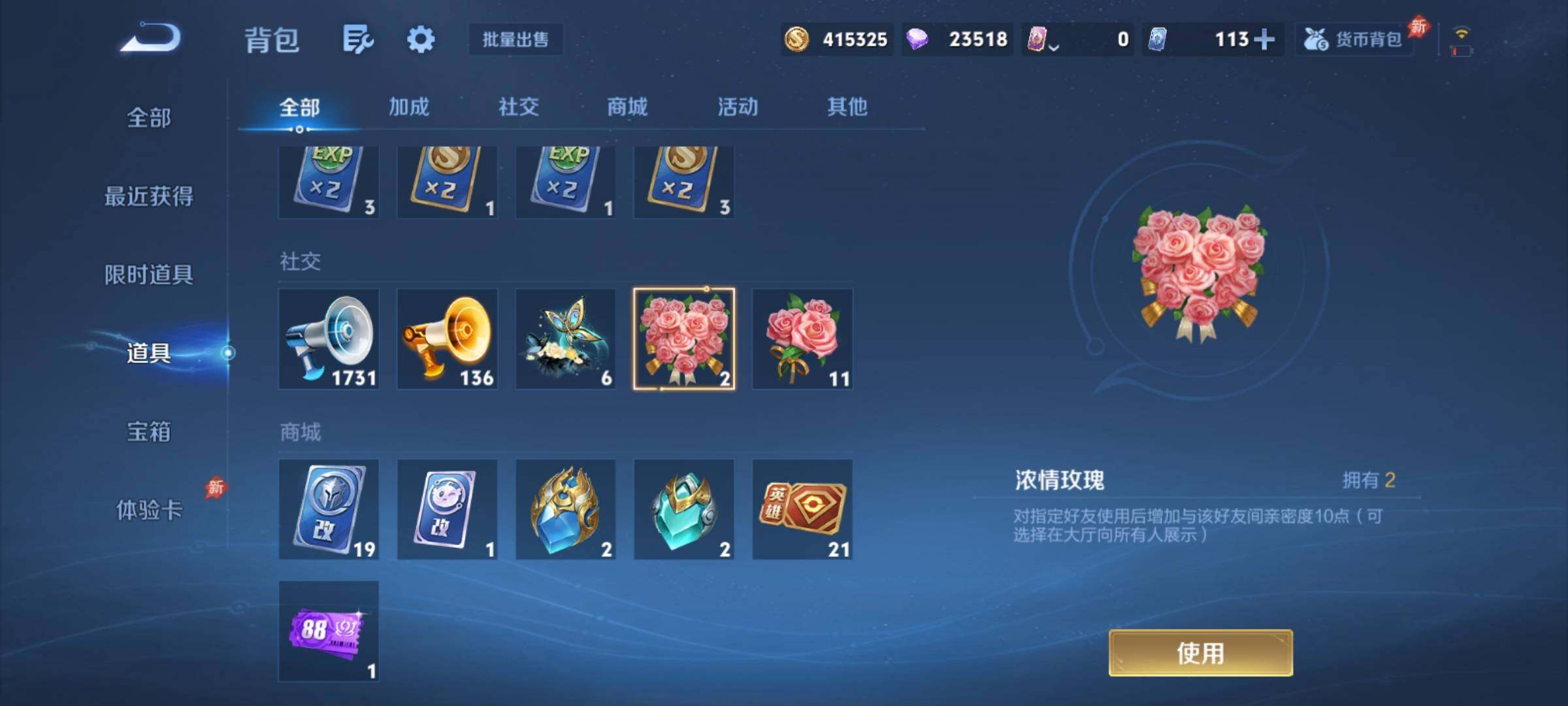 WZCMY4358425王者荣耀账号详情图25