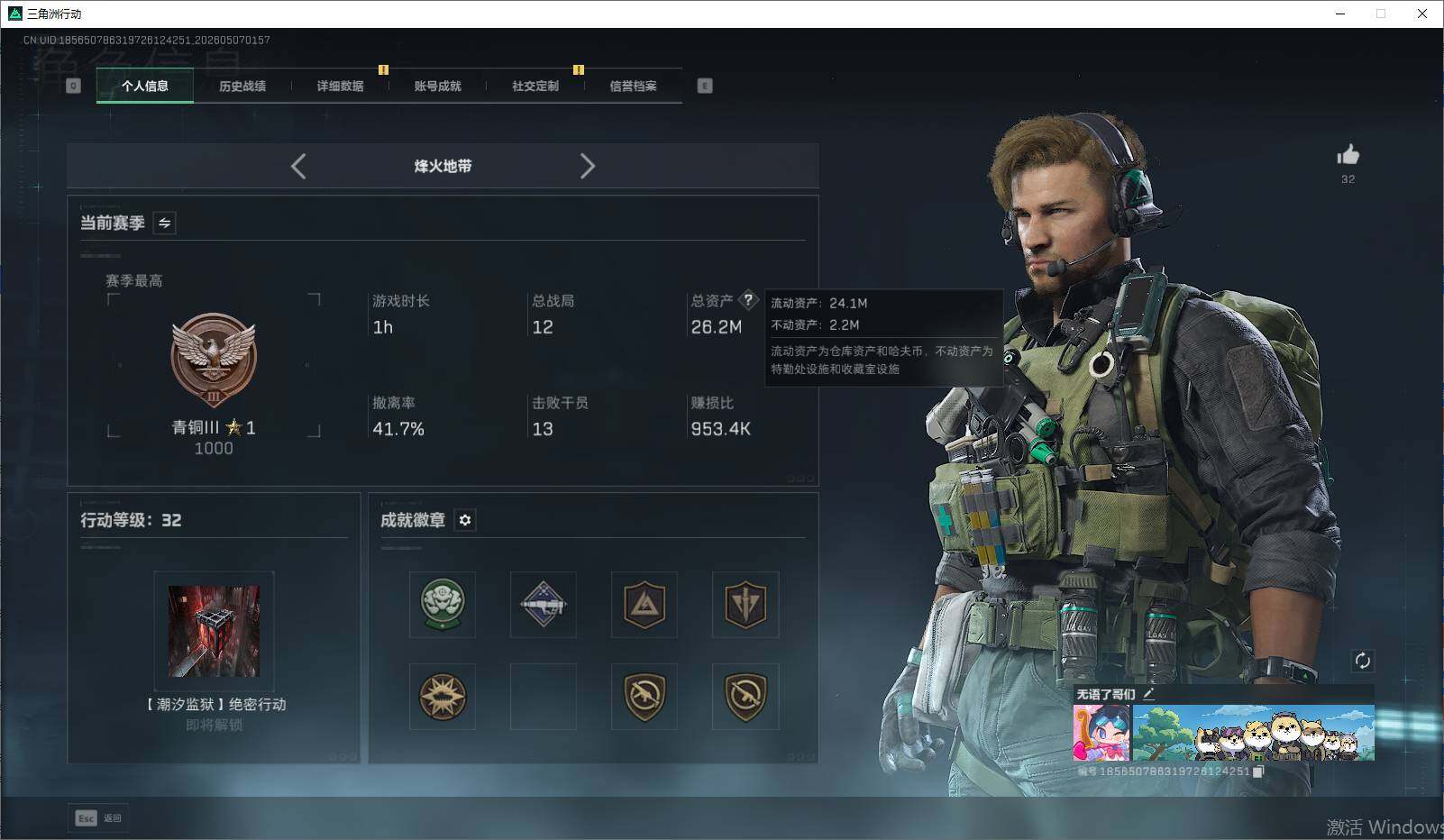 大图