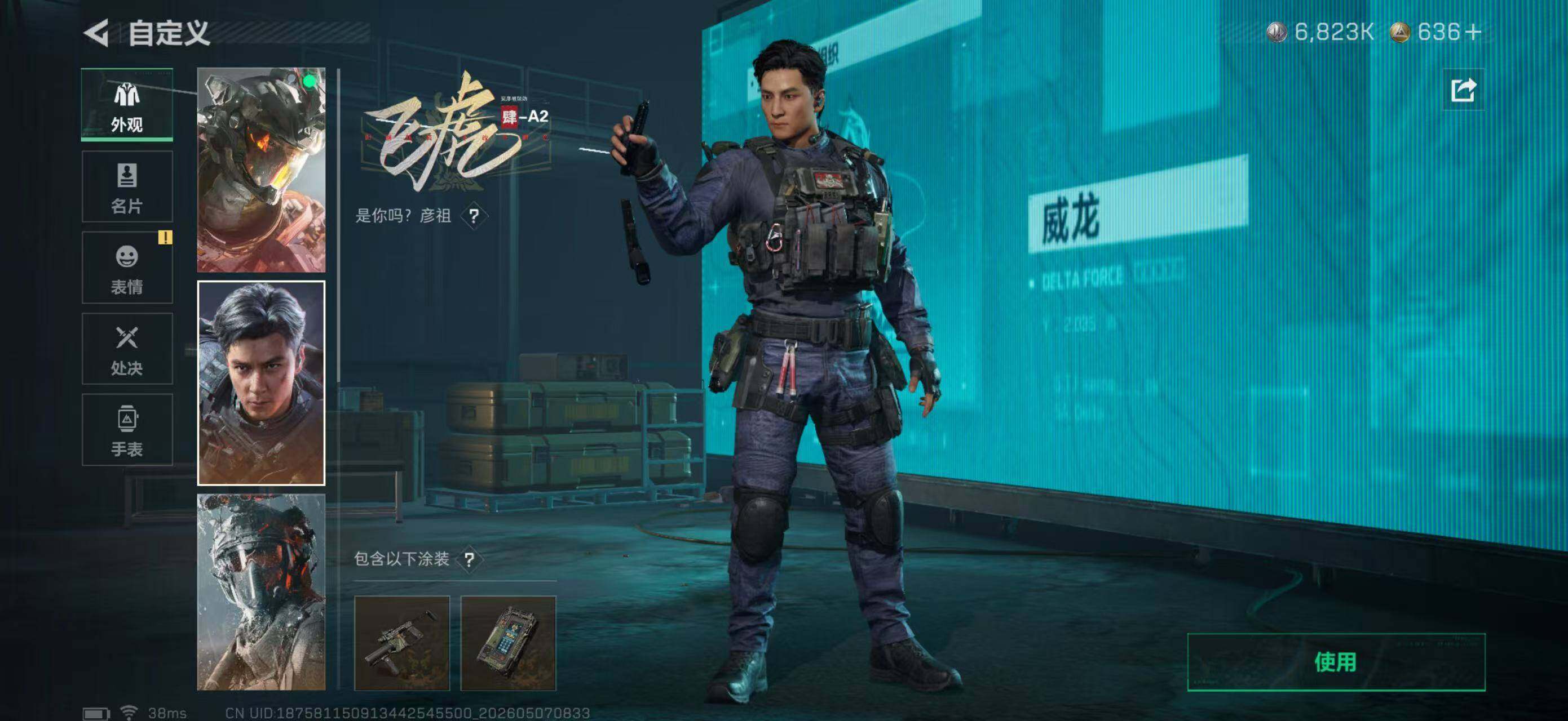 大图