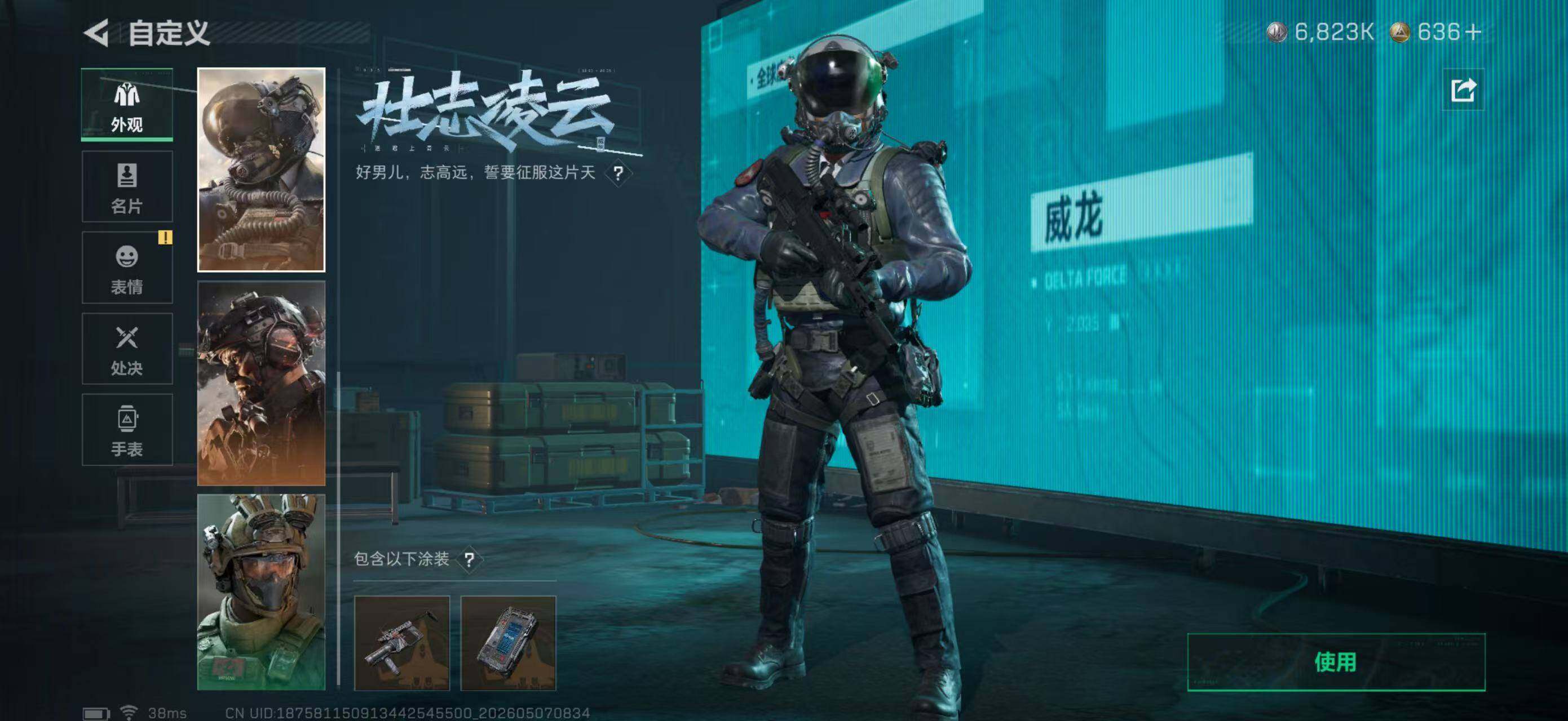 大图