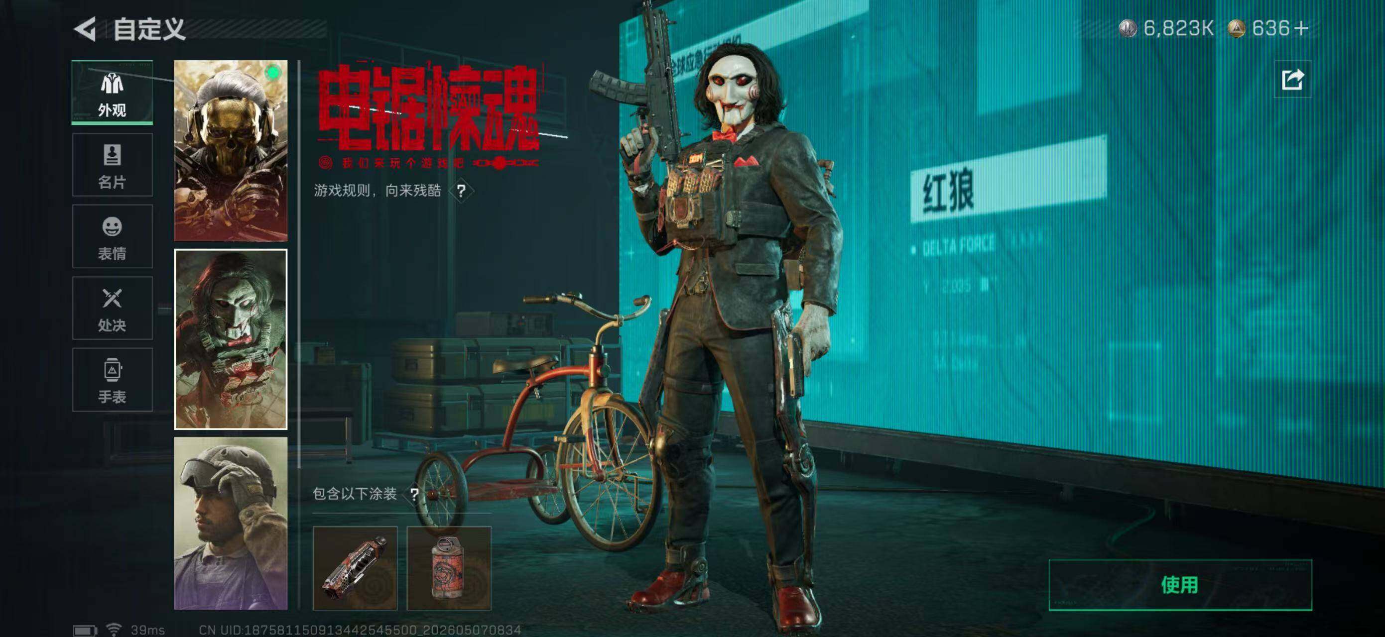 大图
