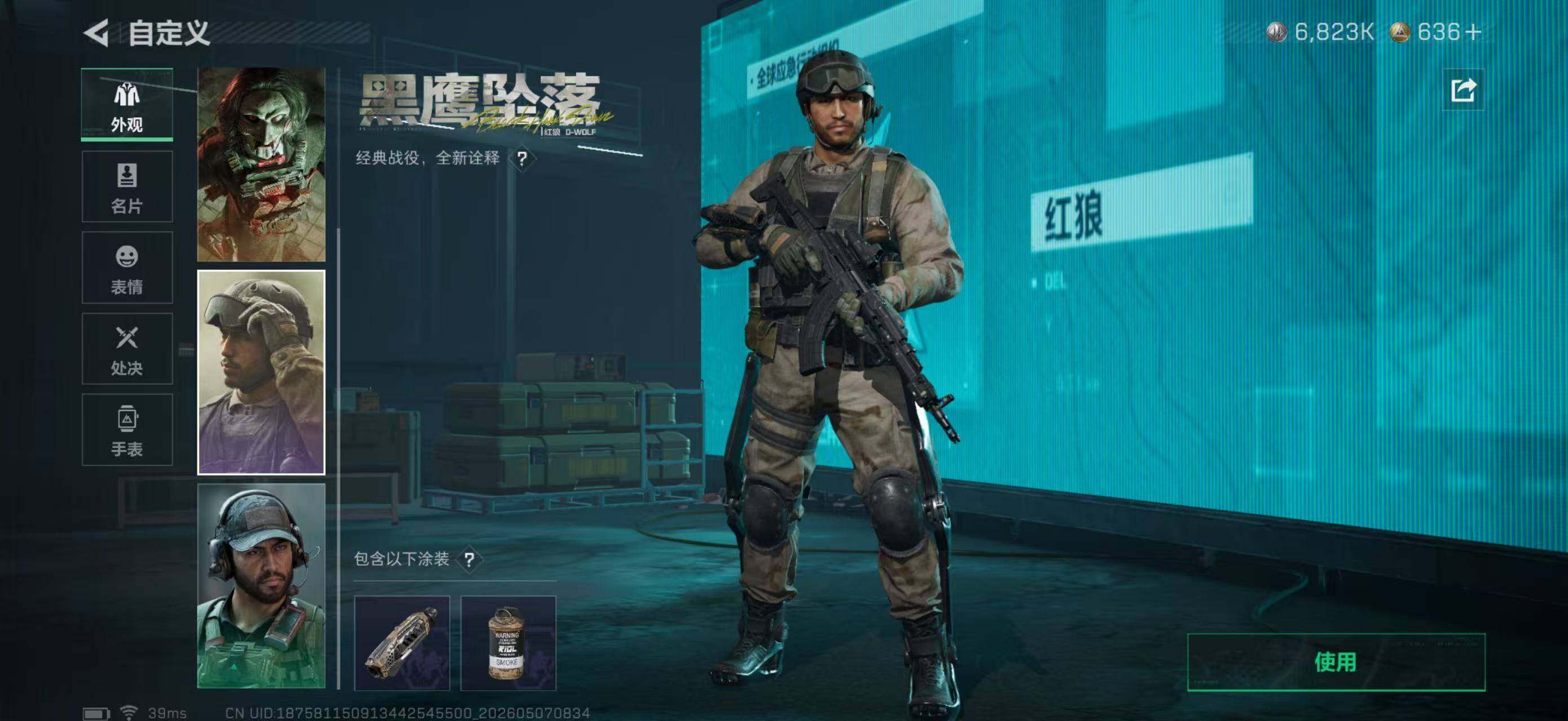 大图