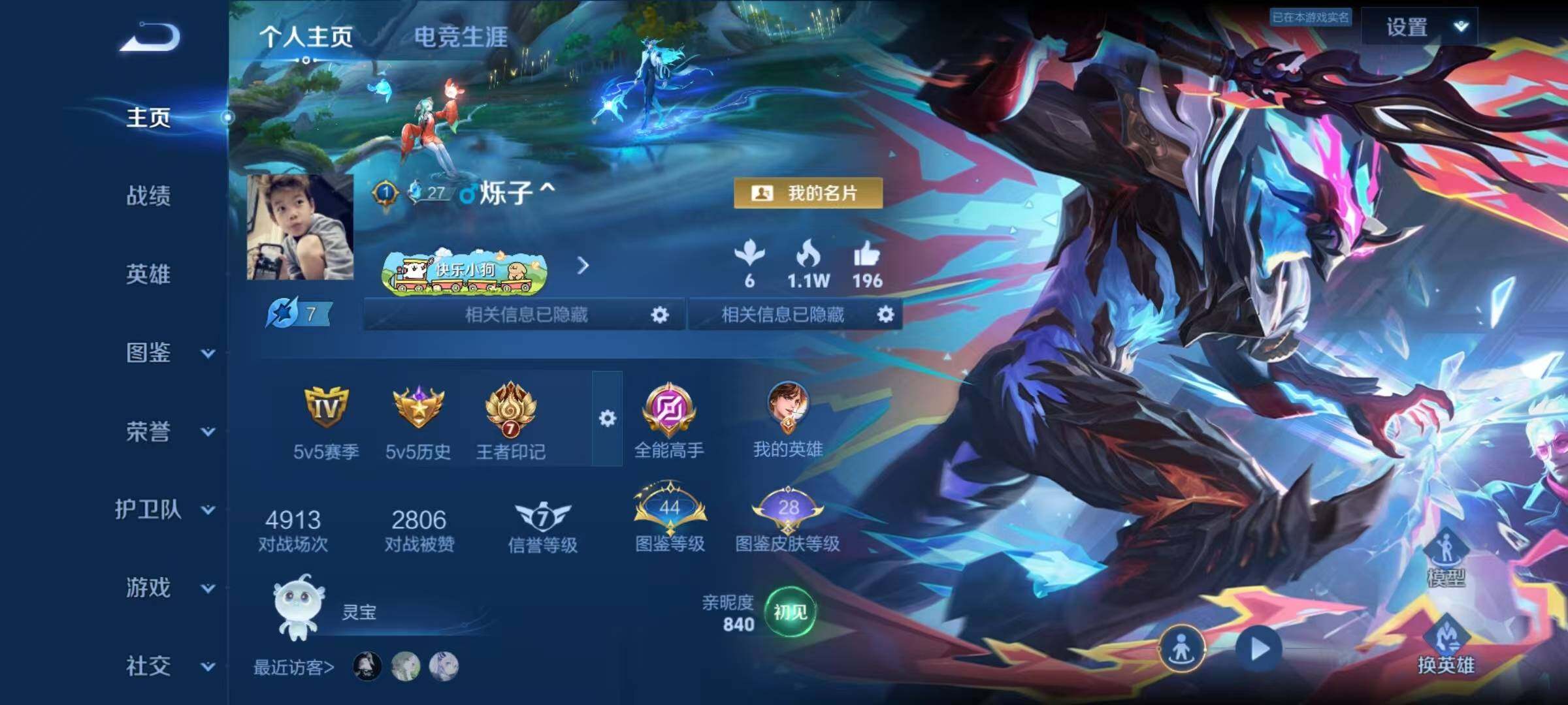 大图