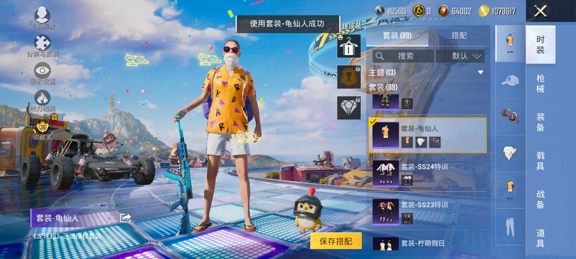 大图