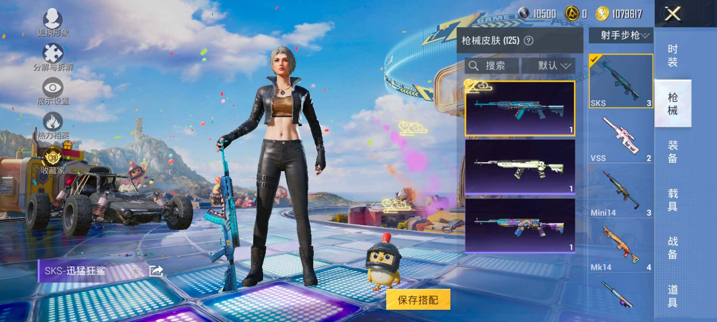 大图