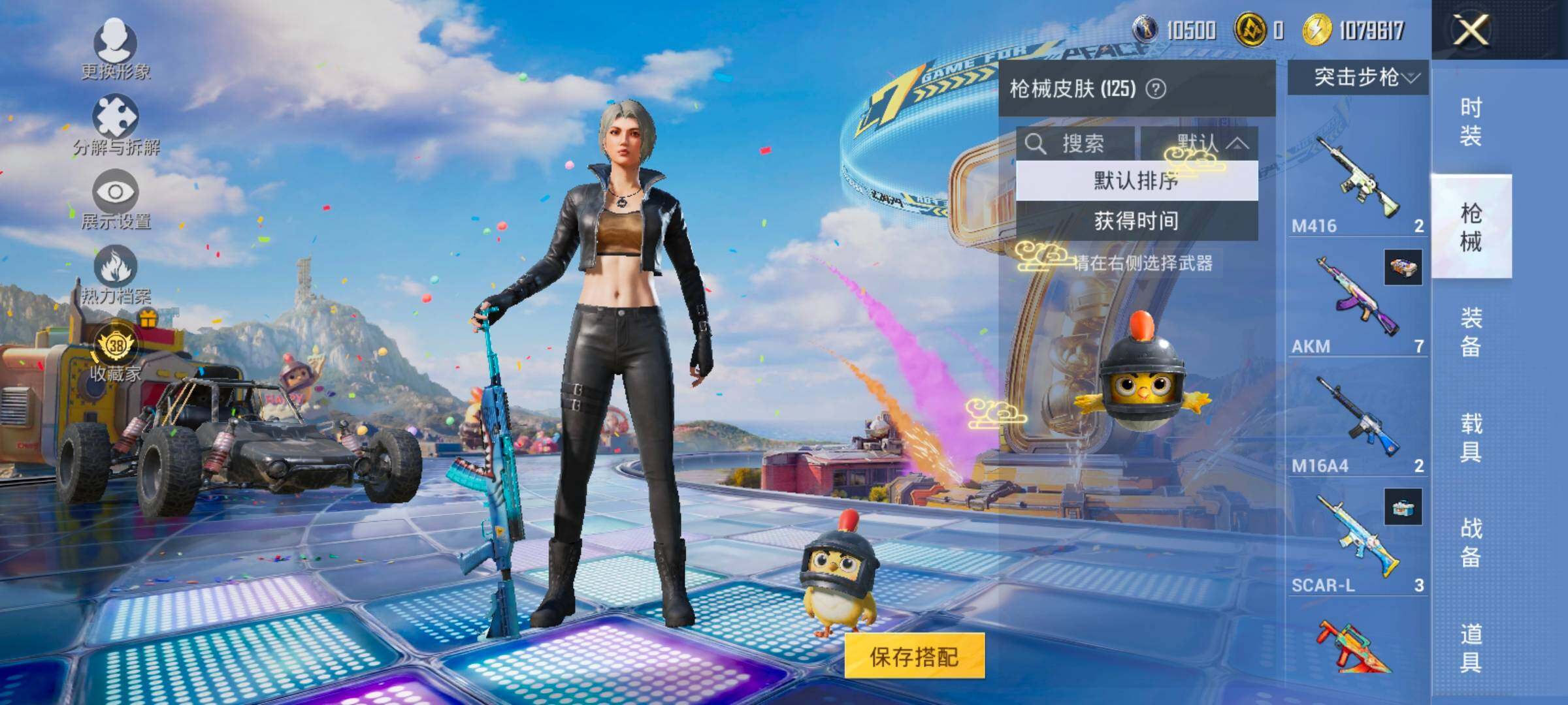 大图