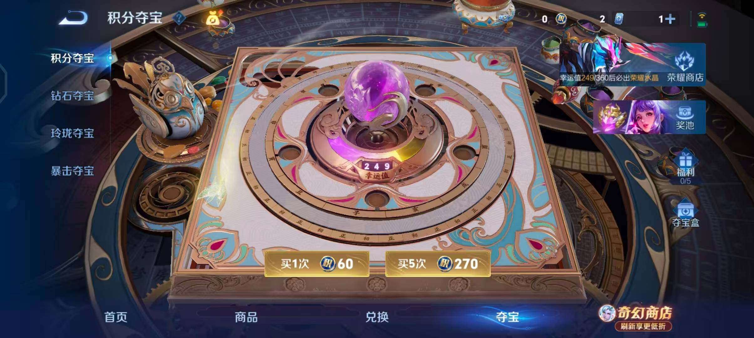 WZQM4359495王者荣耀账号详情图8