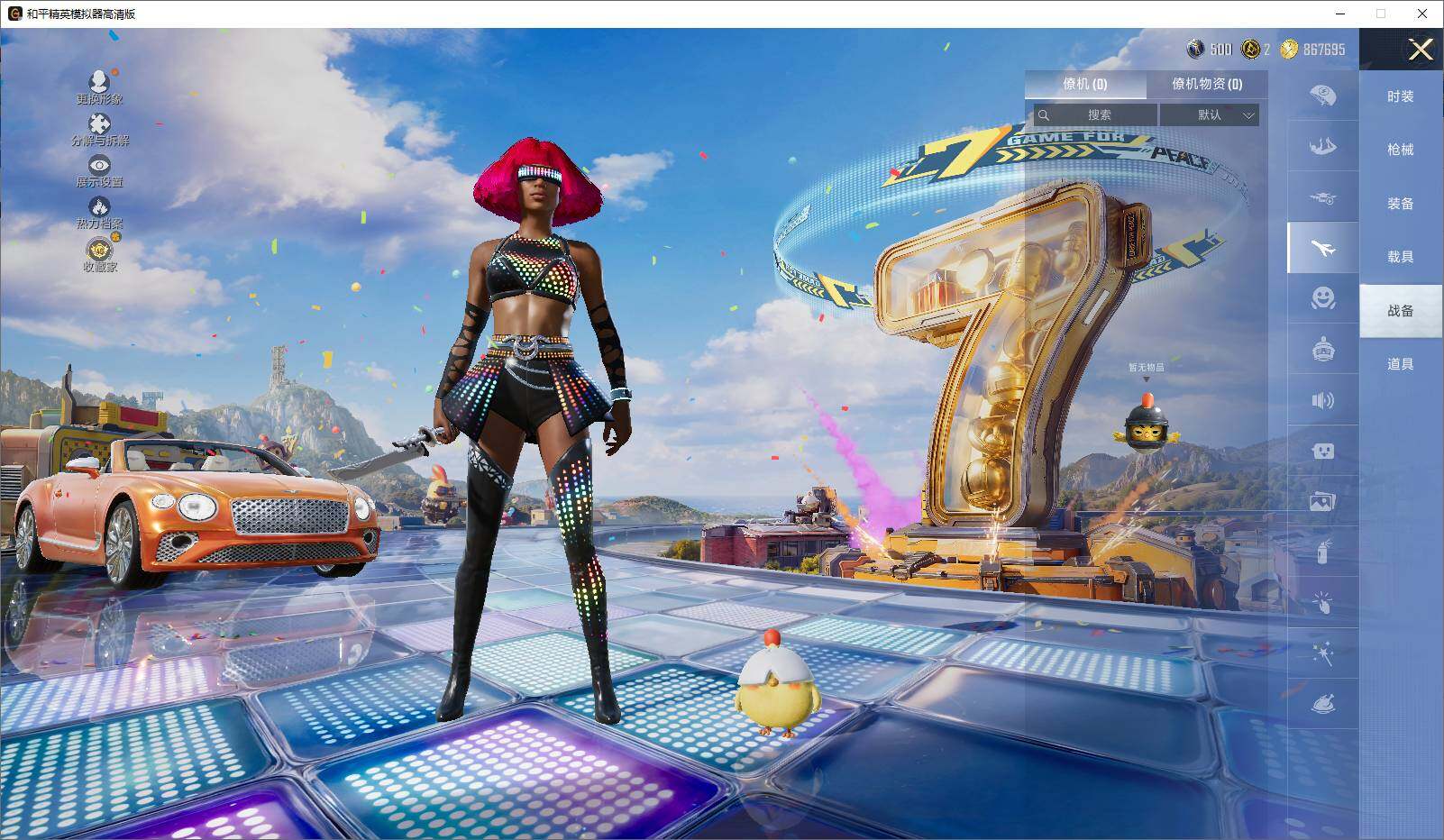 大图