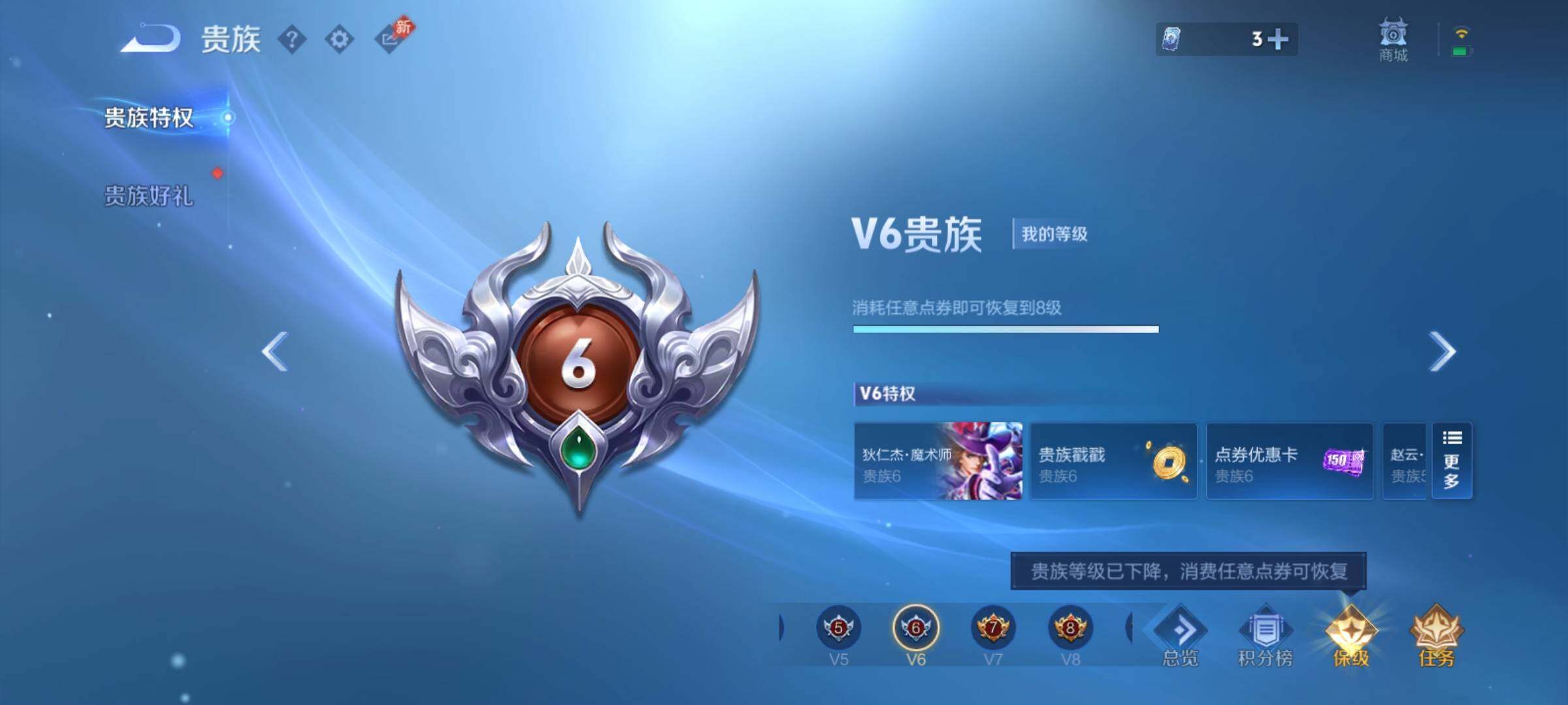 WZCMY4361936王者荣耀账号详情图27