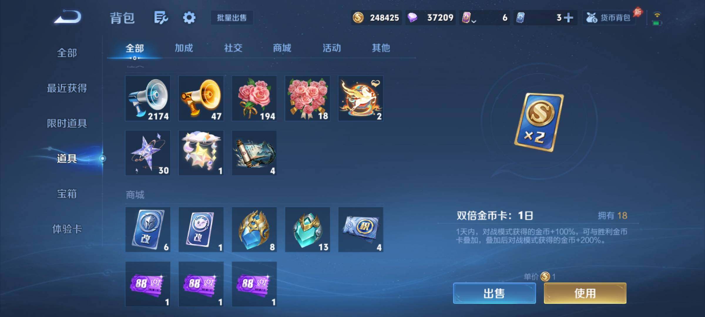WZCMY4361936王者荣耀账号详情图26