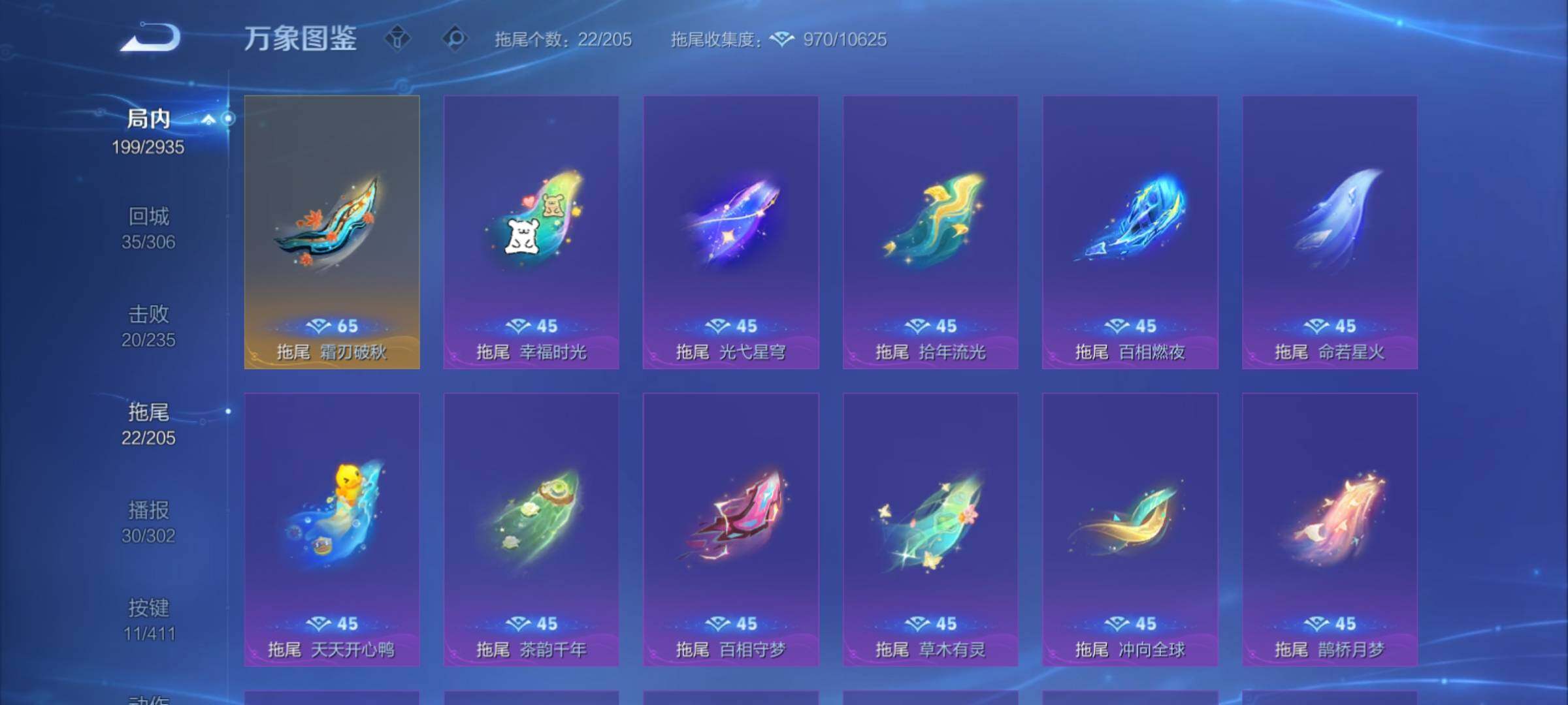 WZCMY4361933王者荣耀账号详情图18