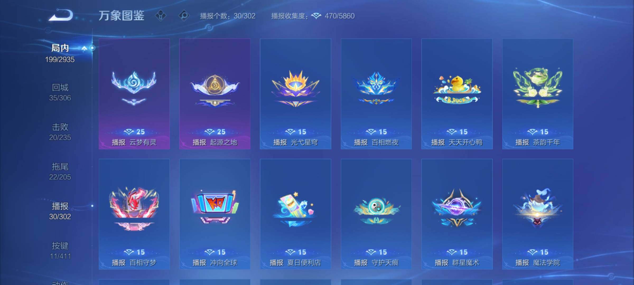 WZCMY4361933王者荣耀账号详情图19
