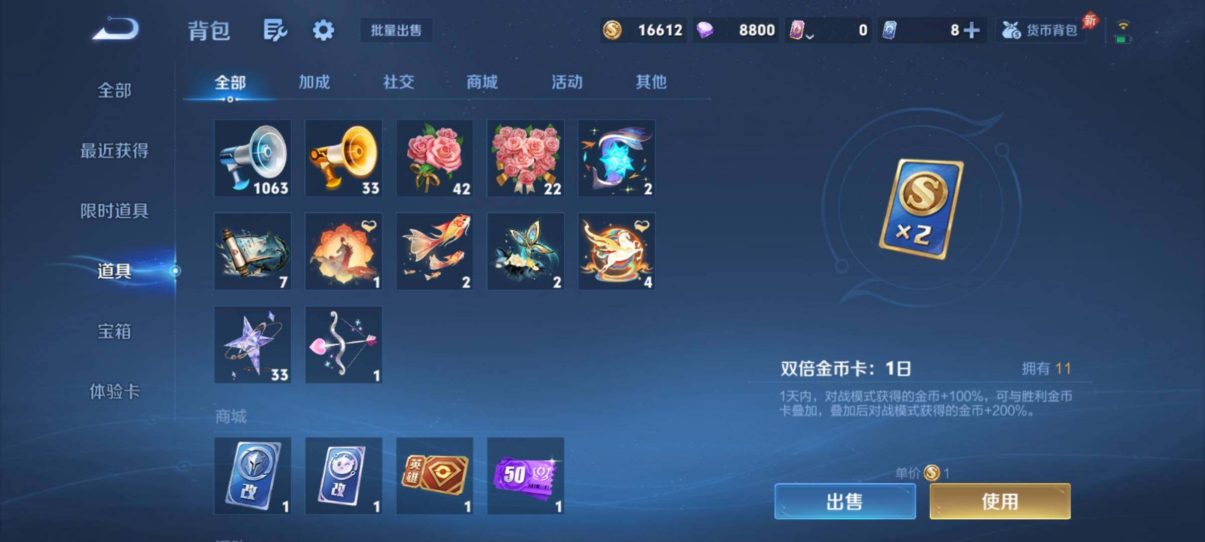 WZCMY4361933王者荣耀账号详情图22
