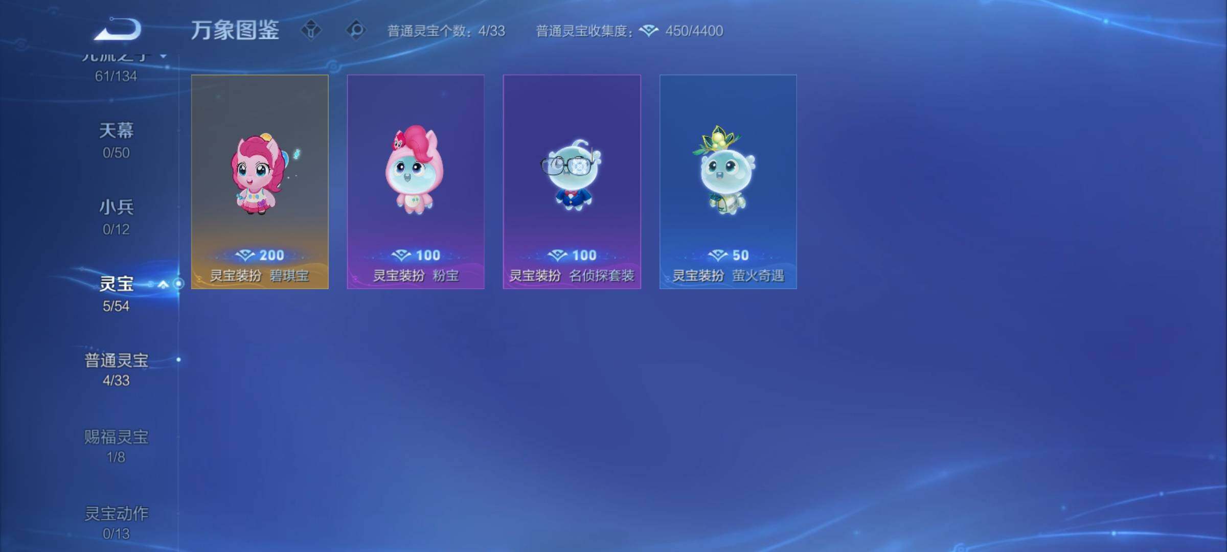 WZCMY4361934王者荣耀账号详情图13