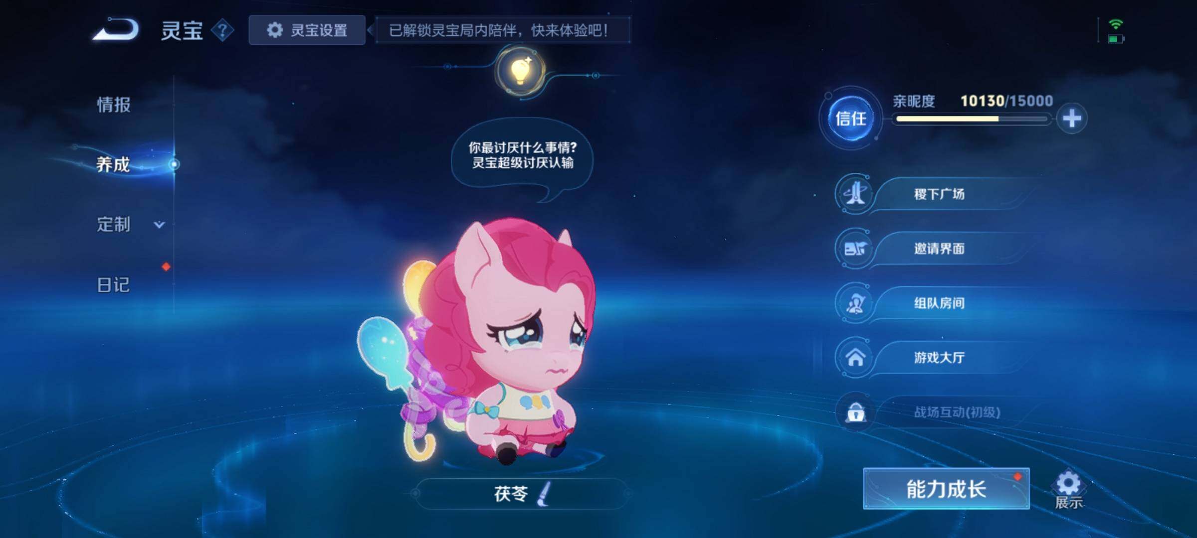WZCMY4361934王者荣耀账号详情图15