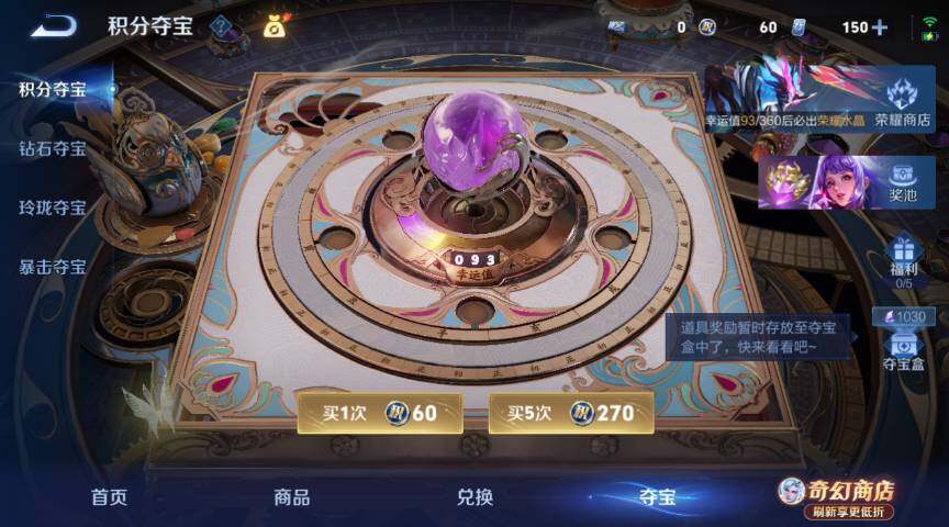 WZLX4362091王者荣耀账号详情图38