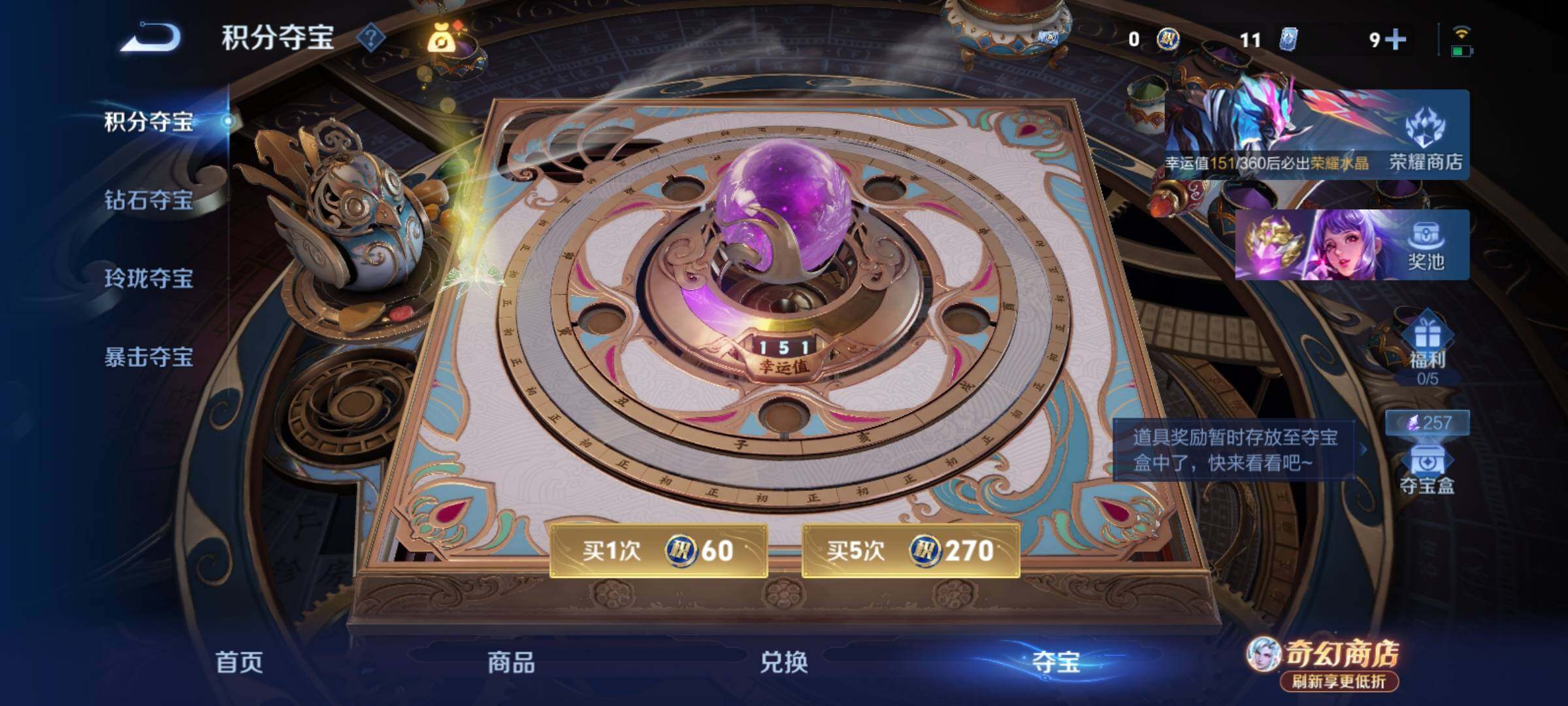 WZCMY4361420王者荣耀账号详情图26
