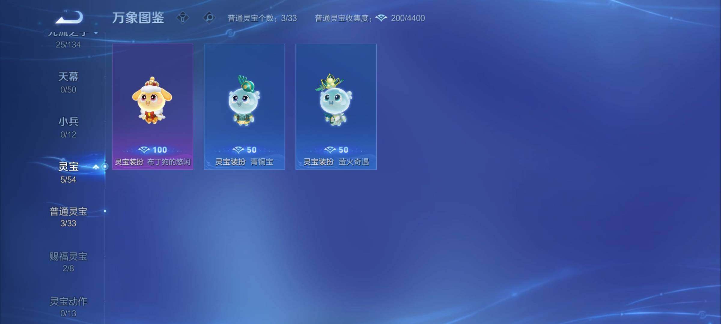 WZCMY4361175王者荣耀账号详情图12