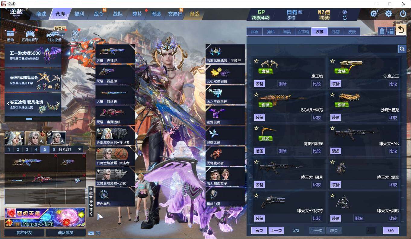 大图