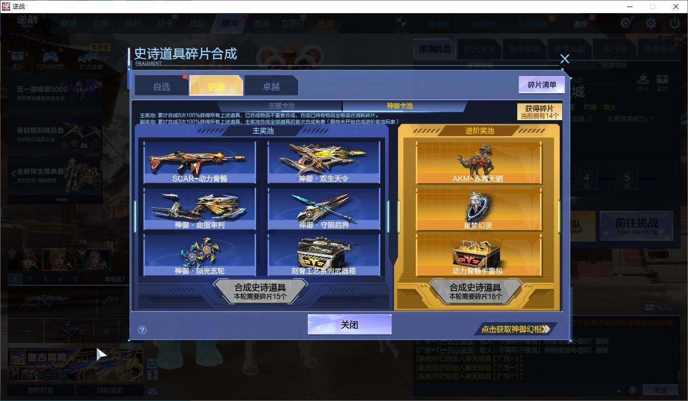 大图