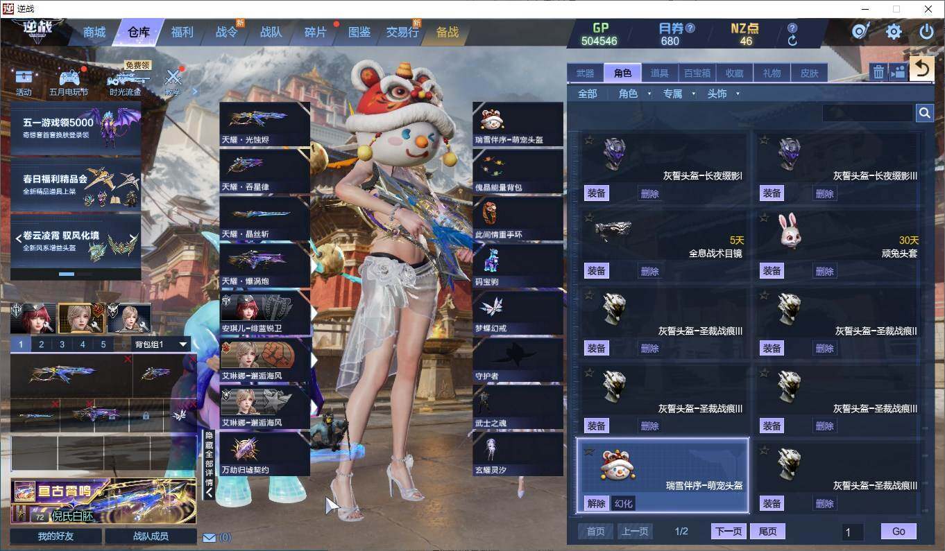 大图