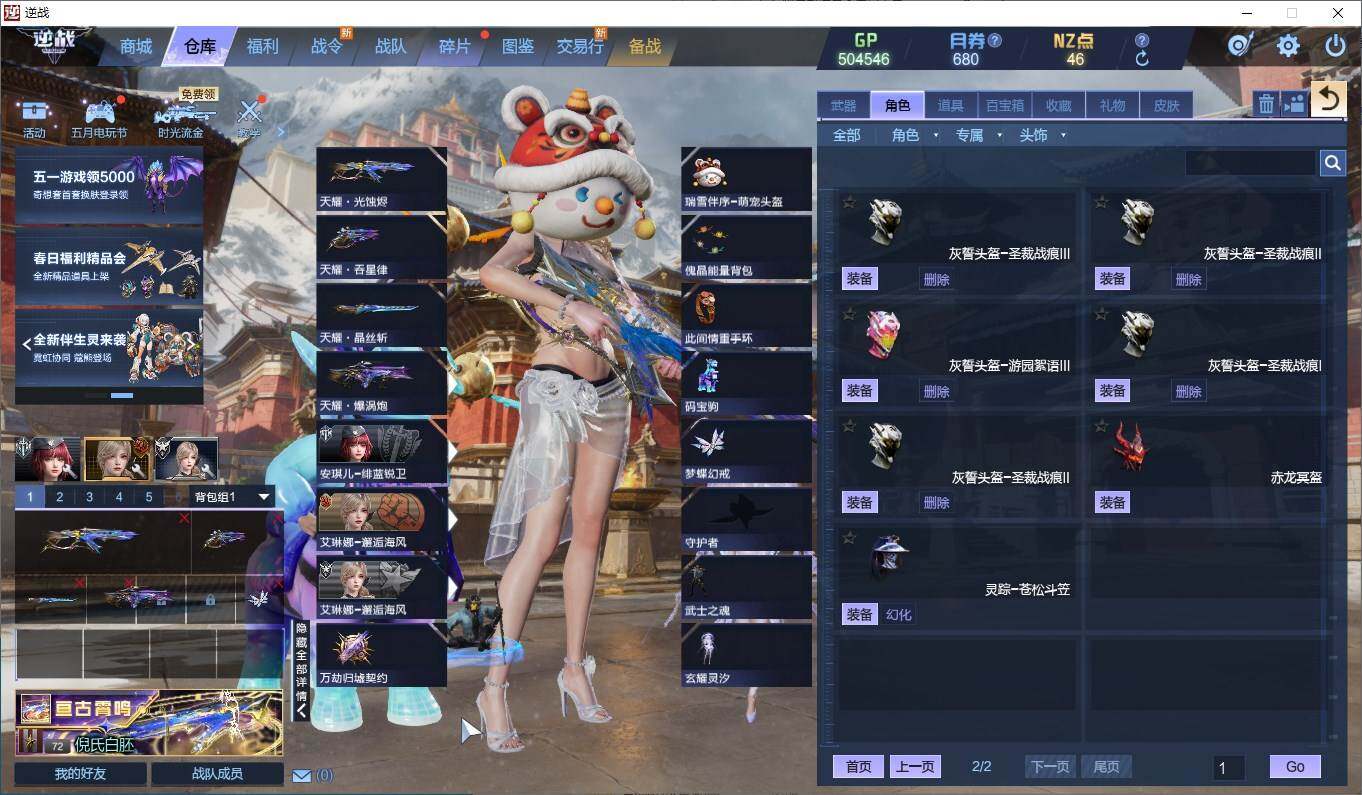 大图