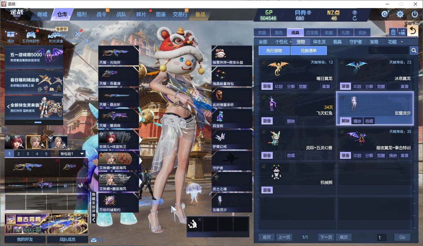 大图