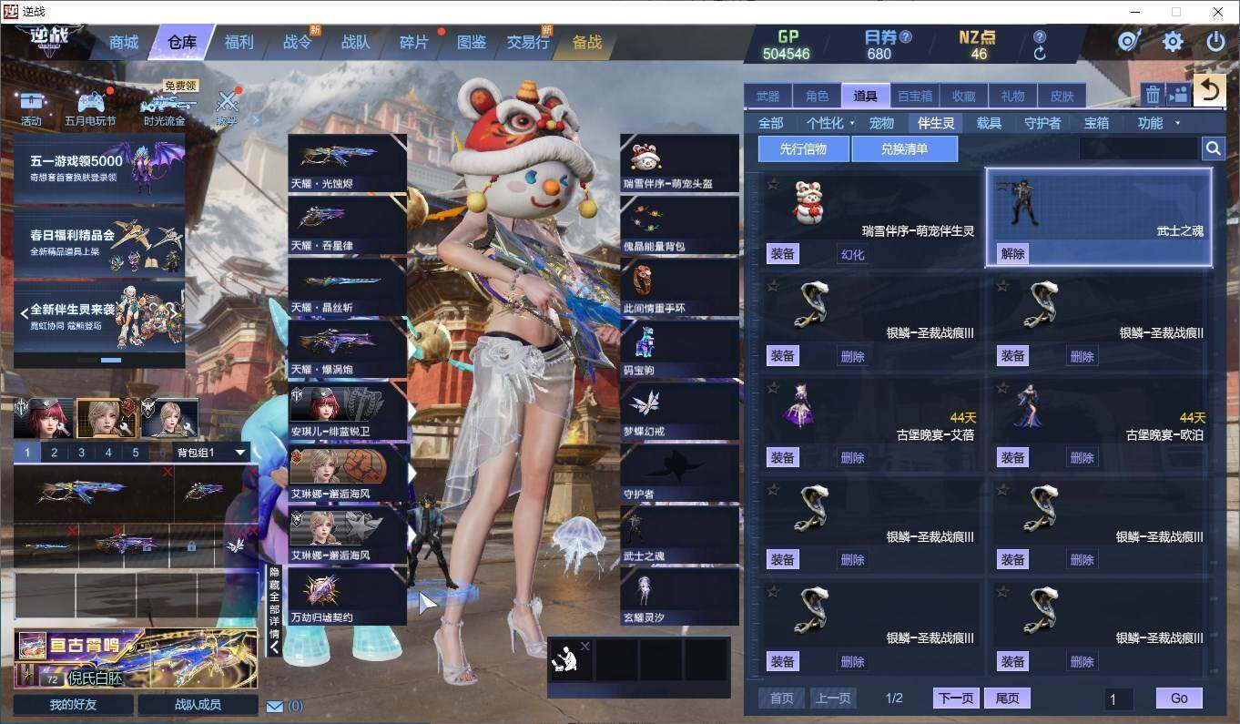 大图